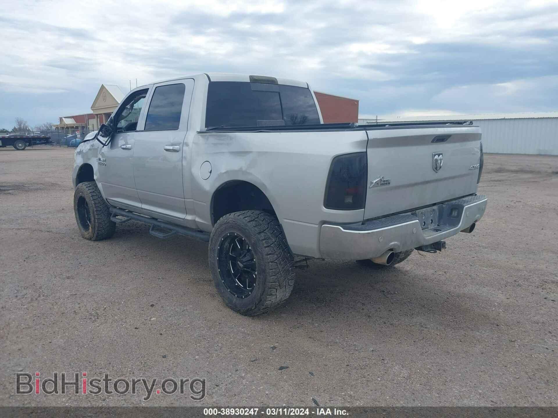 2017 RAM 1500 - VIN: 3C6RR7LTXHG523794 - Фото 3