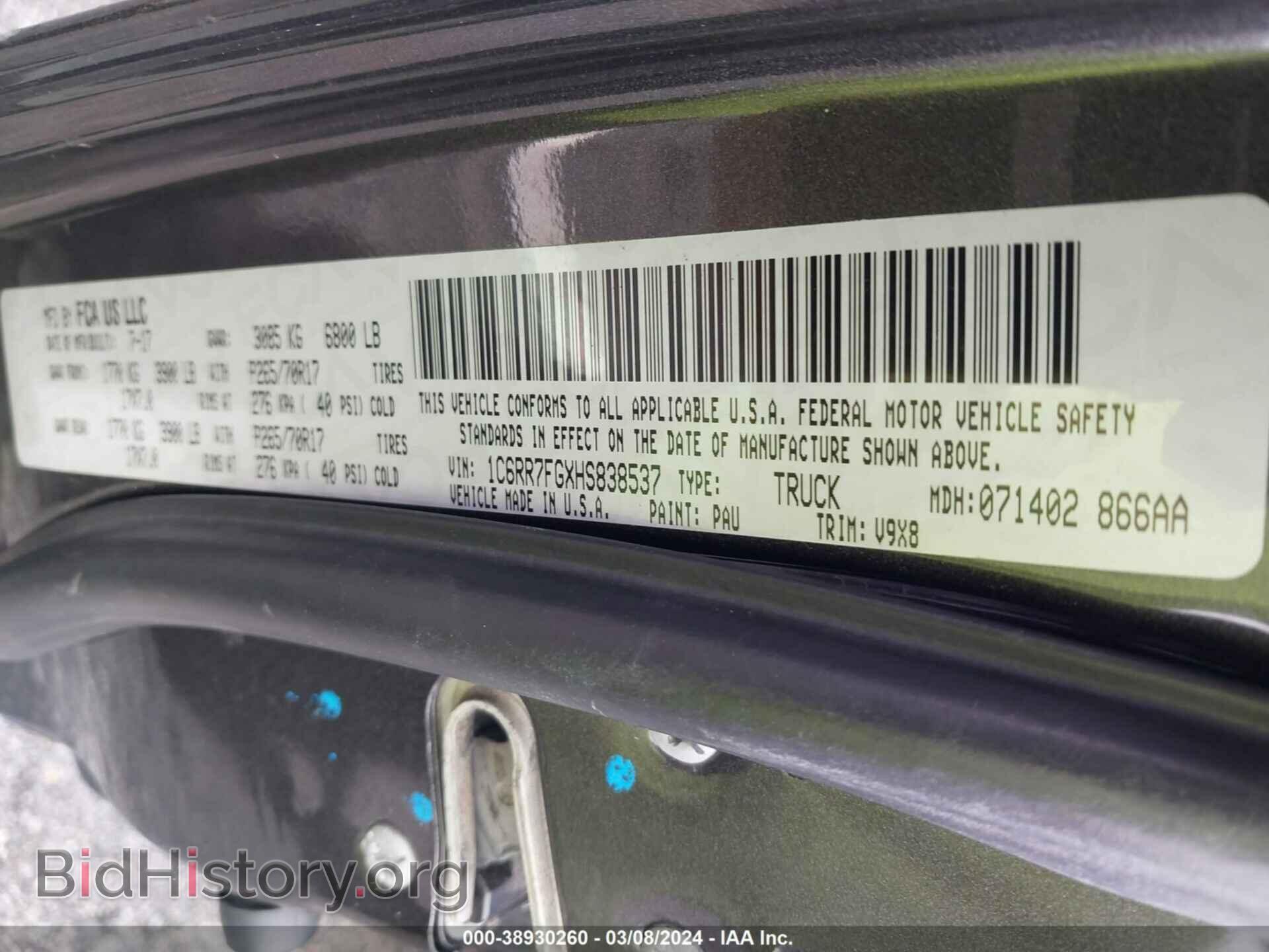 2017 RAM 1500 - VIN: 1C6RR7FGXHS838537 - Фото 9