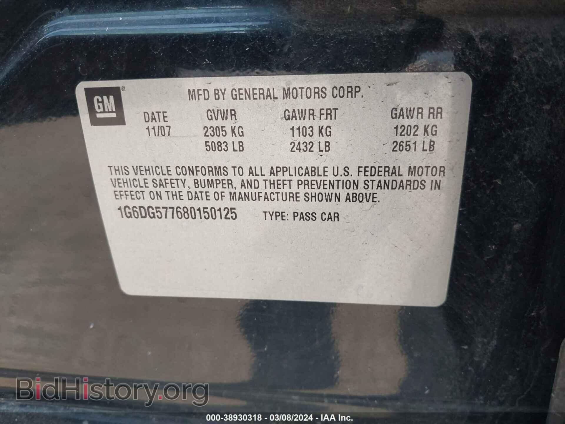 2008 CADILLAC CTS - VIN: 1G6DG577680150125 - Фото 9