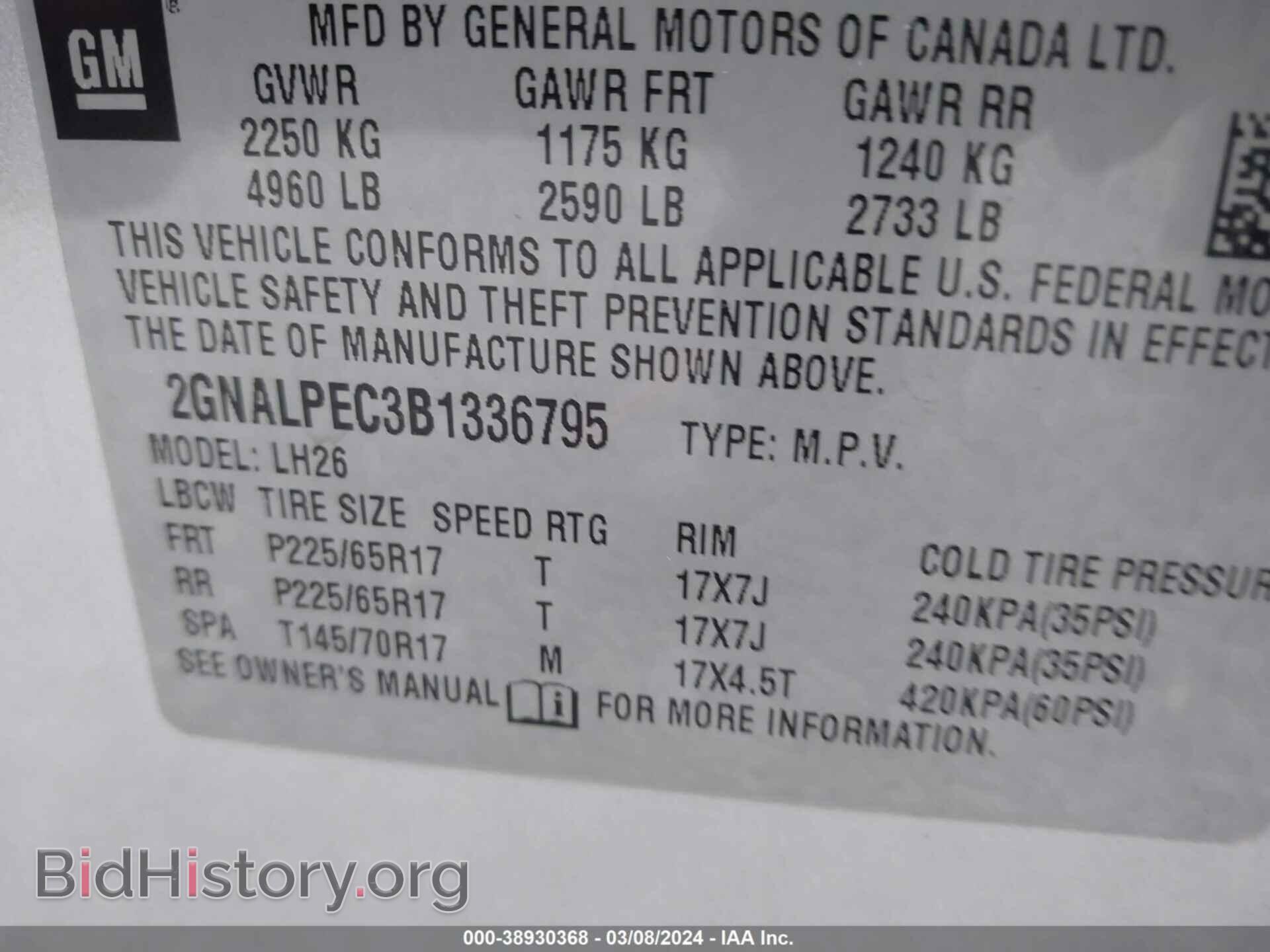 2011 CHEVROLET EQUINOX - VIN: 2GNALPEC3B1336795 - Фото 9