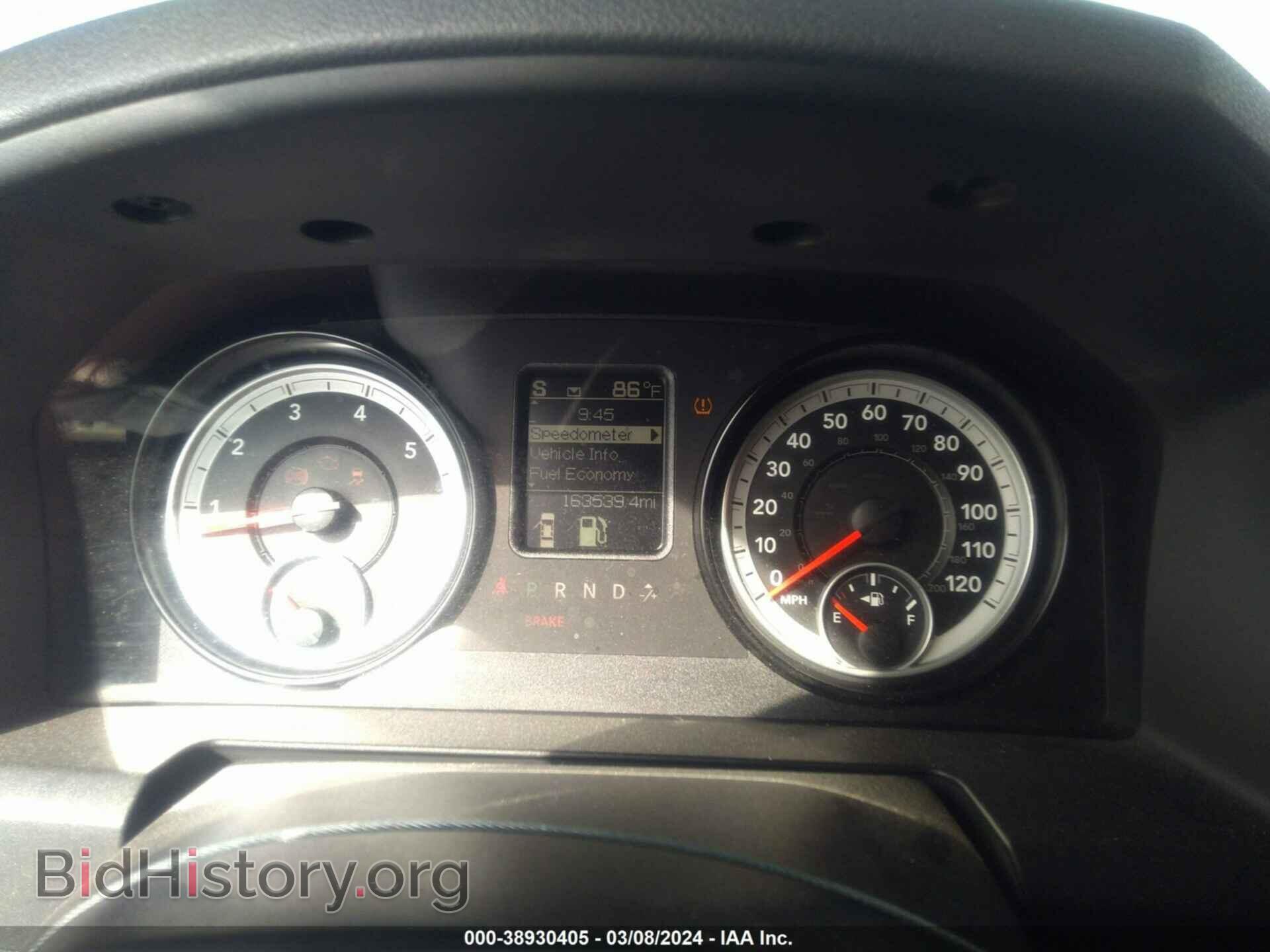 2014 RAM 1500 - VIN: 1C6RR6GT6ES254976 - Фото 7