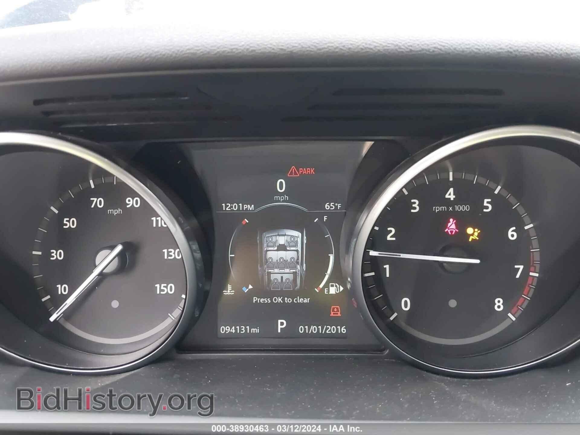 2017 LAND ROVER DISCOVERY - VIN: SALRGBBV2HA024791 - Фото 7