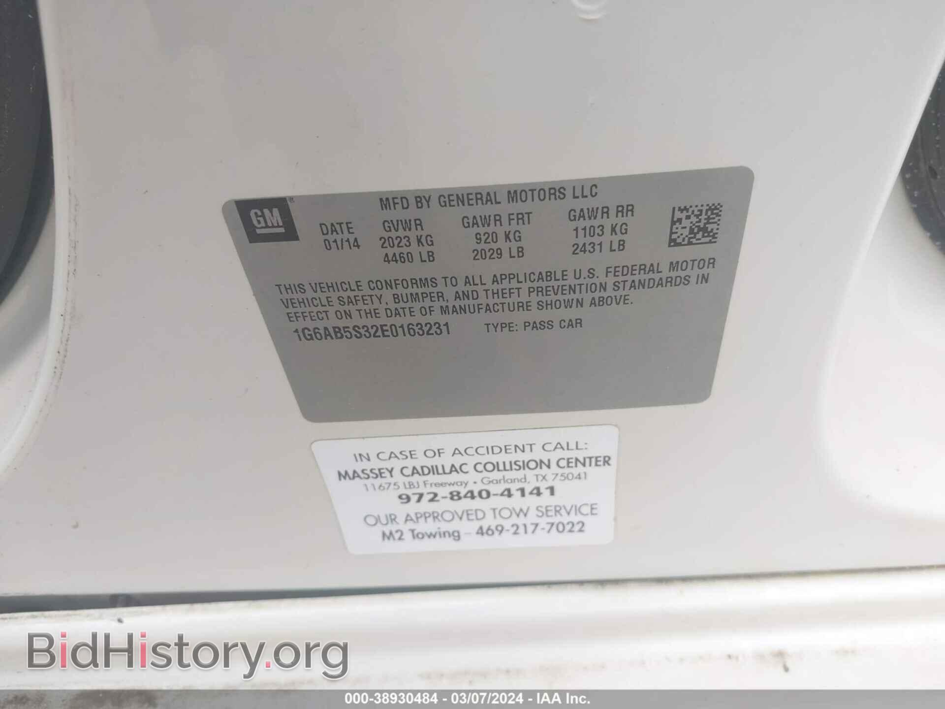 2014 CADILLAC ATS - VIN: 1G6AB5S32E0163231 - Фото 9