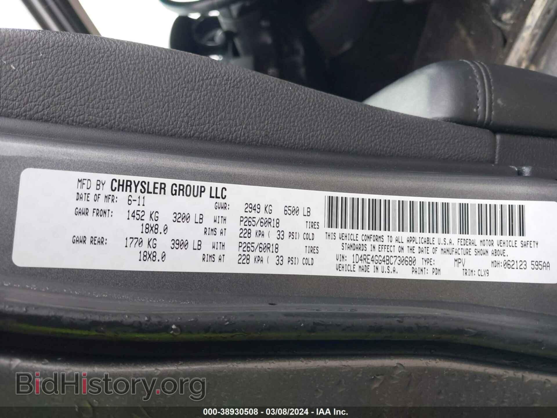2011 DODGE DURANGO - VIN: 1D4RE4GG4BC730680 - Фото 9
