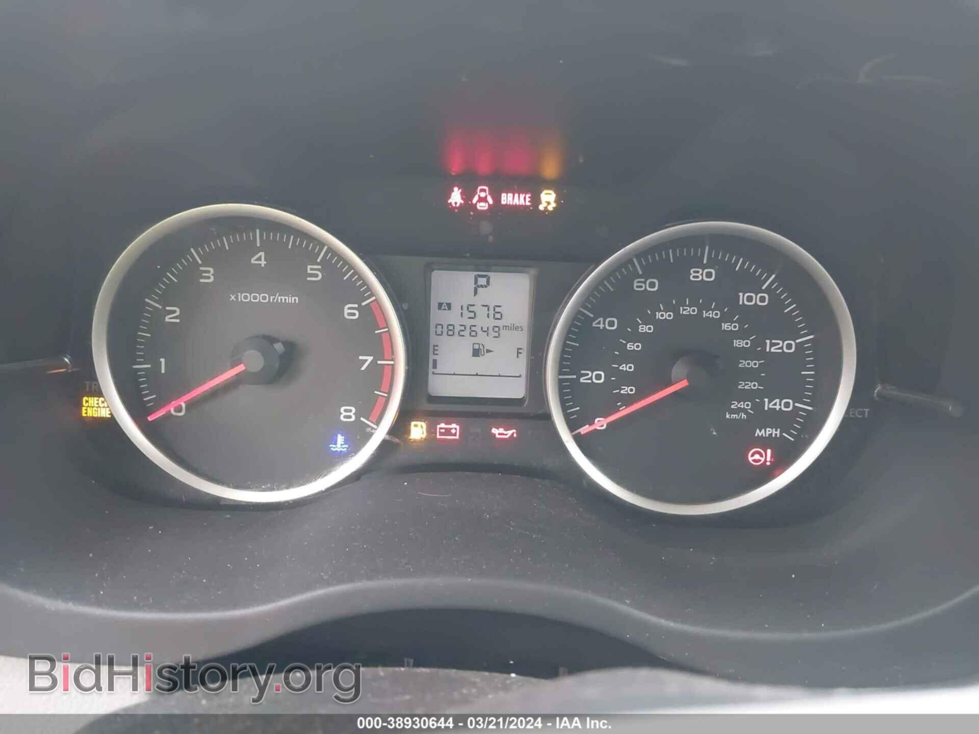 2016 SUBARU FORESTER - VIN: JF2SJADC8GH452310 - Фото 7