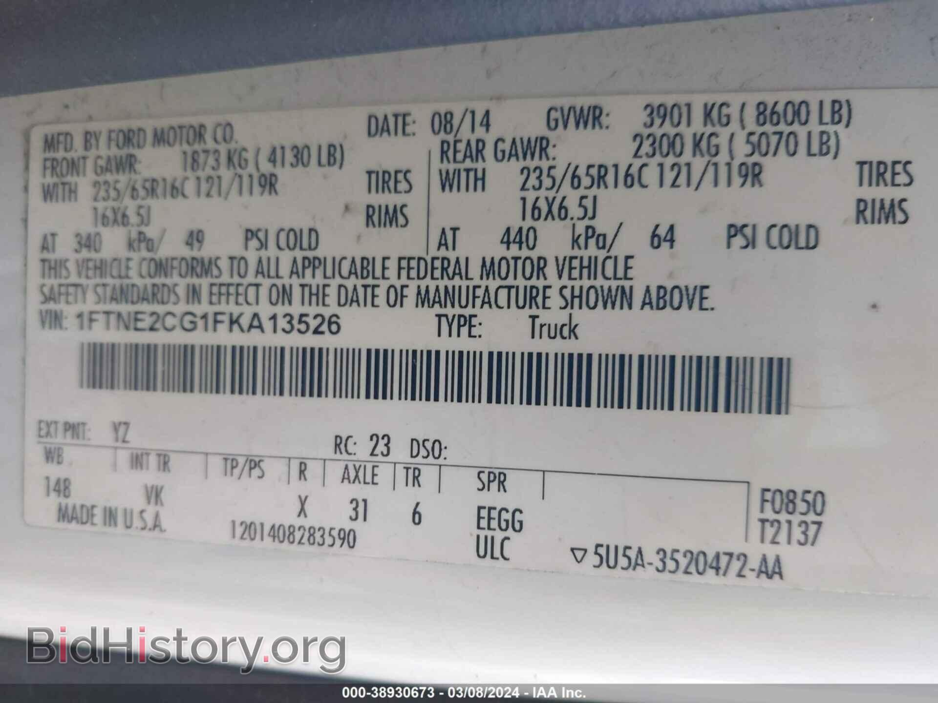 2015 FORD TRANSIT-150 - VIN: 1FTNE2CG1FKA13526 - Photo 9