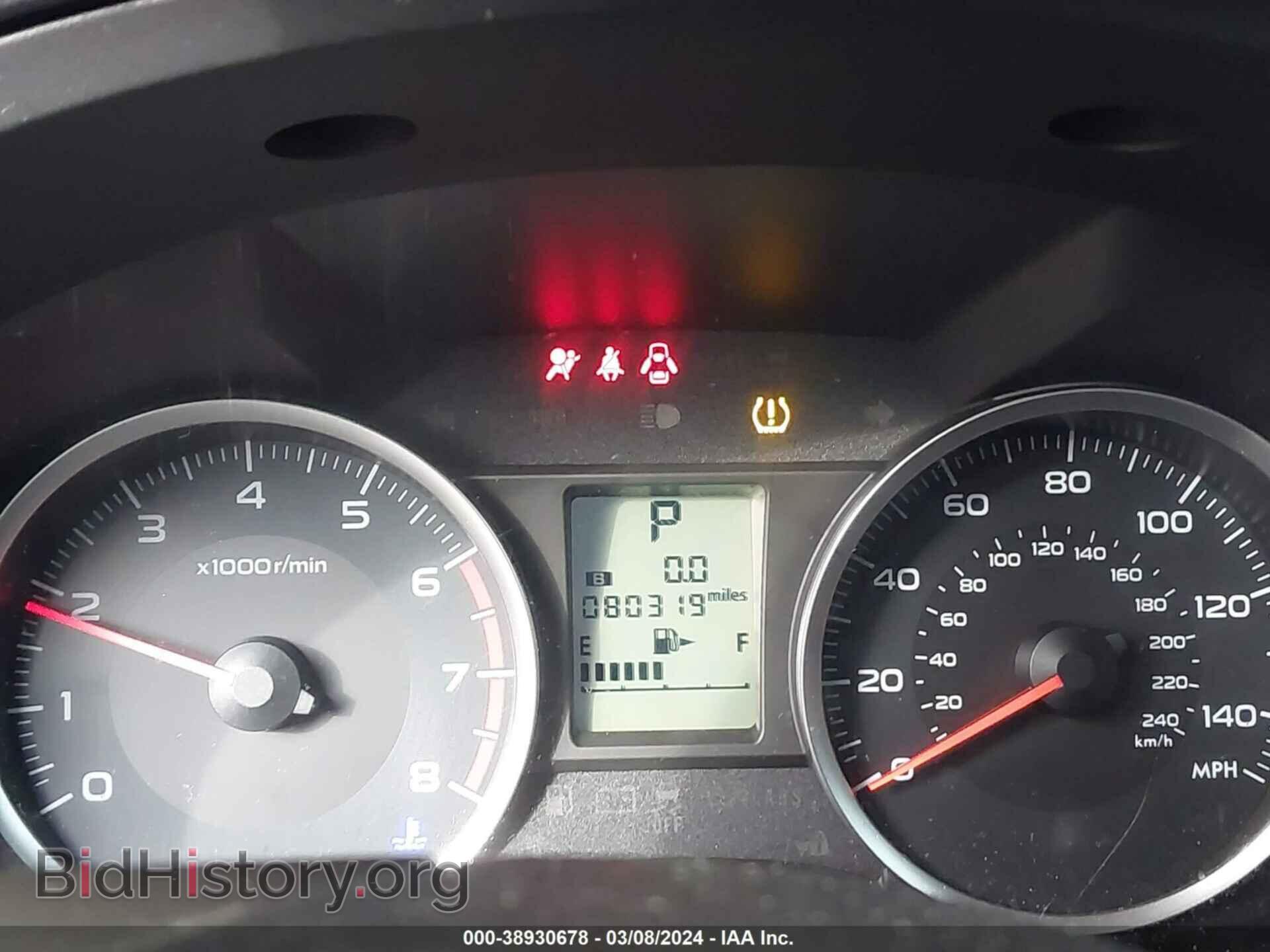 2016 SUBARU FORESTER - VIN: JF2SJABC0GH521557 - Фото 7