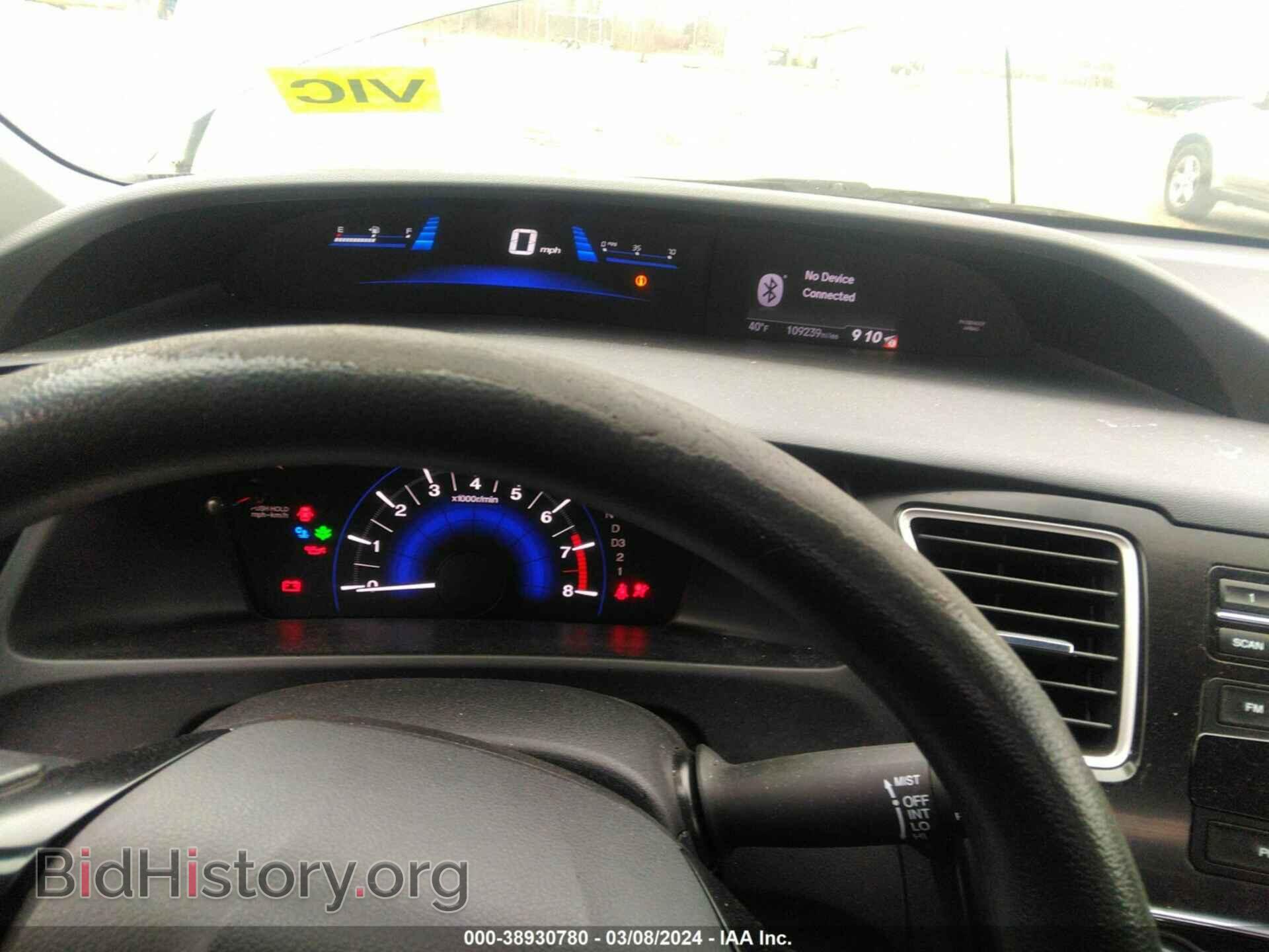 2013 HONDA CIVIC - VIN: 19XFB2F53DE011333 - Фото 7