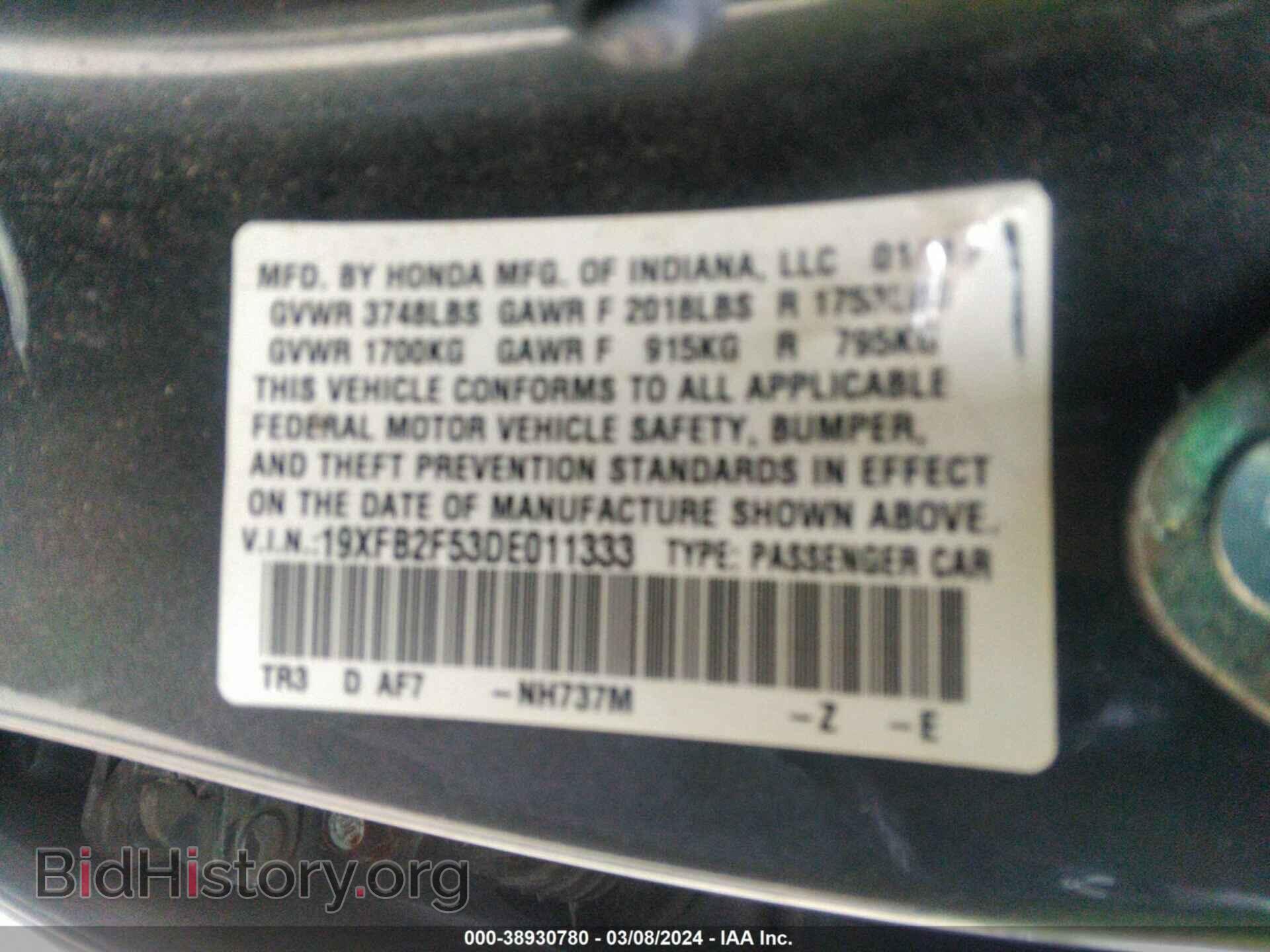 2013 HONDA CIVIC - VIN: 19XFB2F53DE011333 - Фото 9