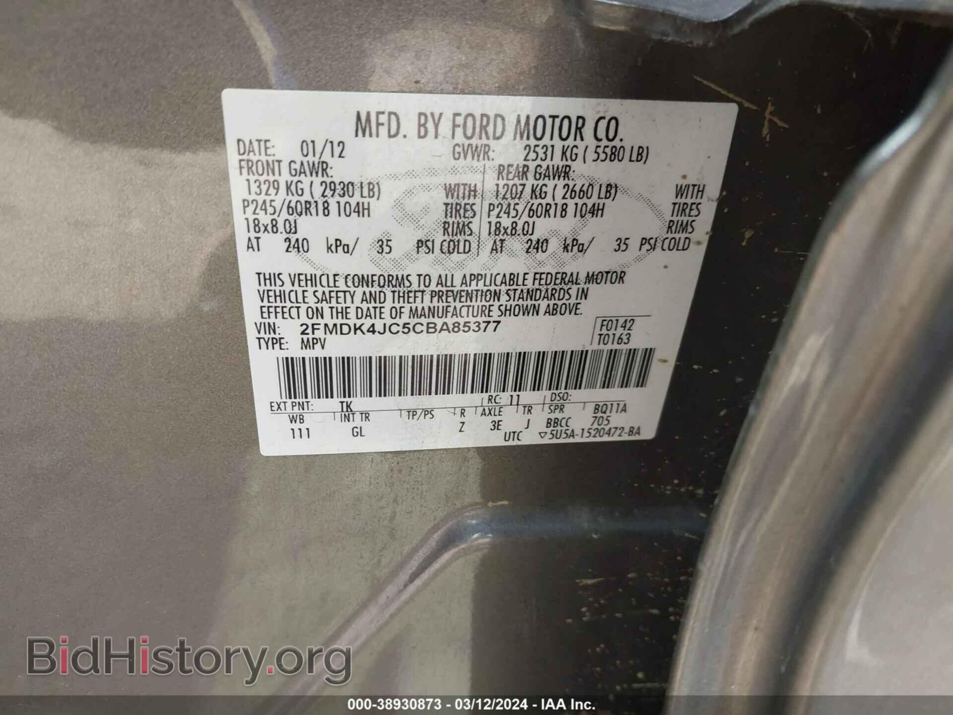 2012 FORD EDGE - VIN: 2FMDK4JC5CBA85377 - Photo 9