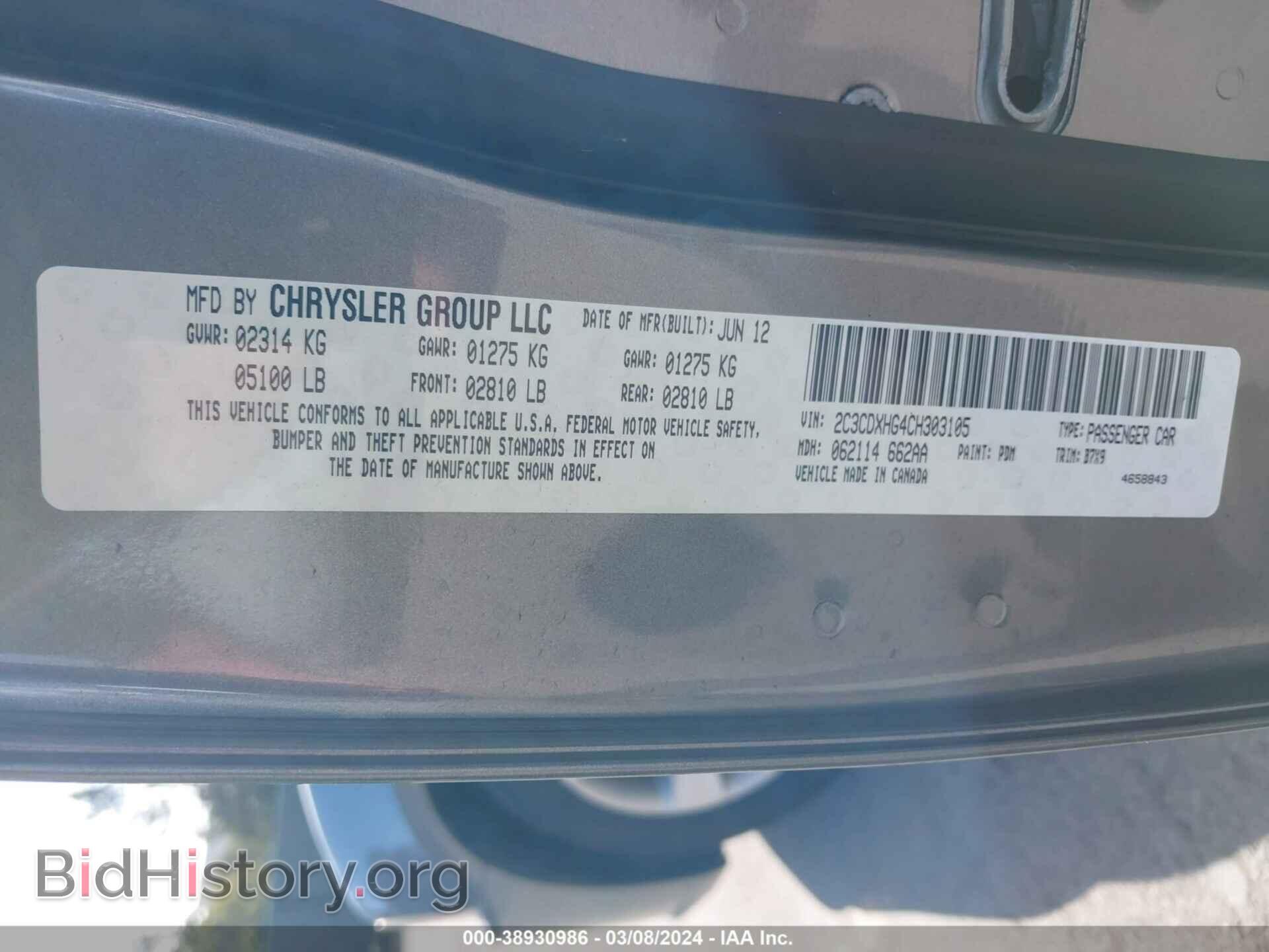 2012 DODGE CHARGER - VIN: 2C3CDXHG4CH303105 - Фото 9
