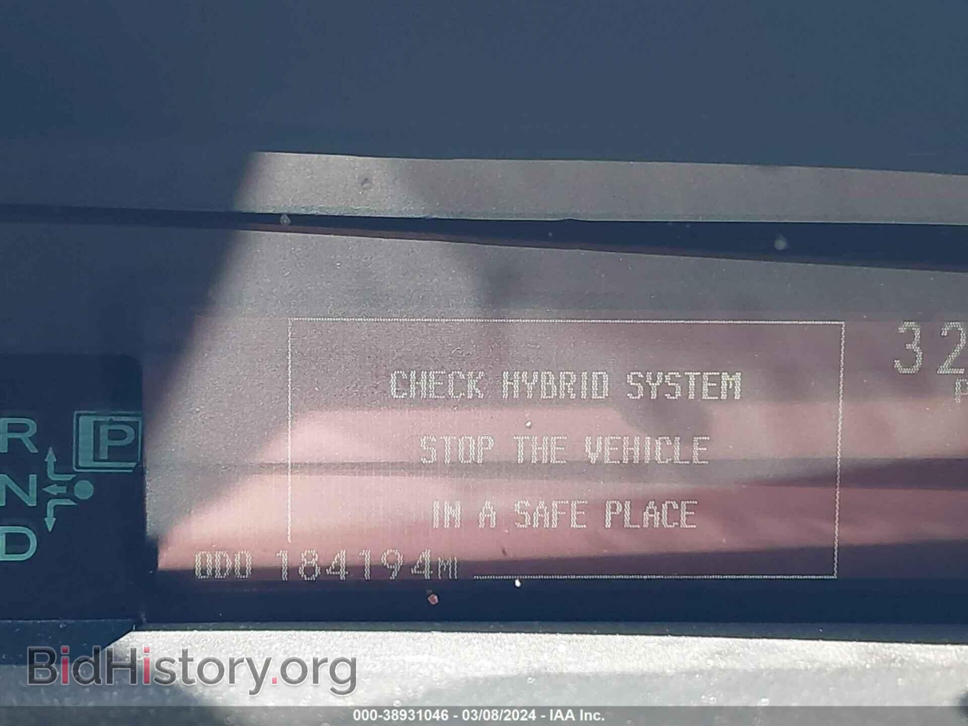 2012 TOYOTA PRIUS - VIN: JTDKN3DU4C1550115 - Фото 7