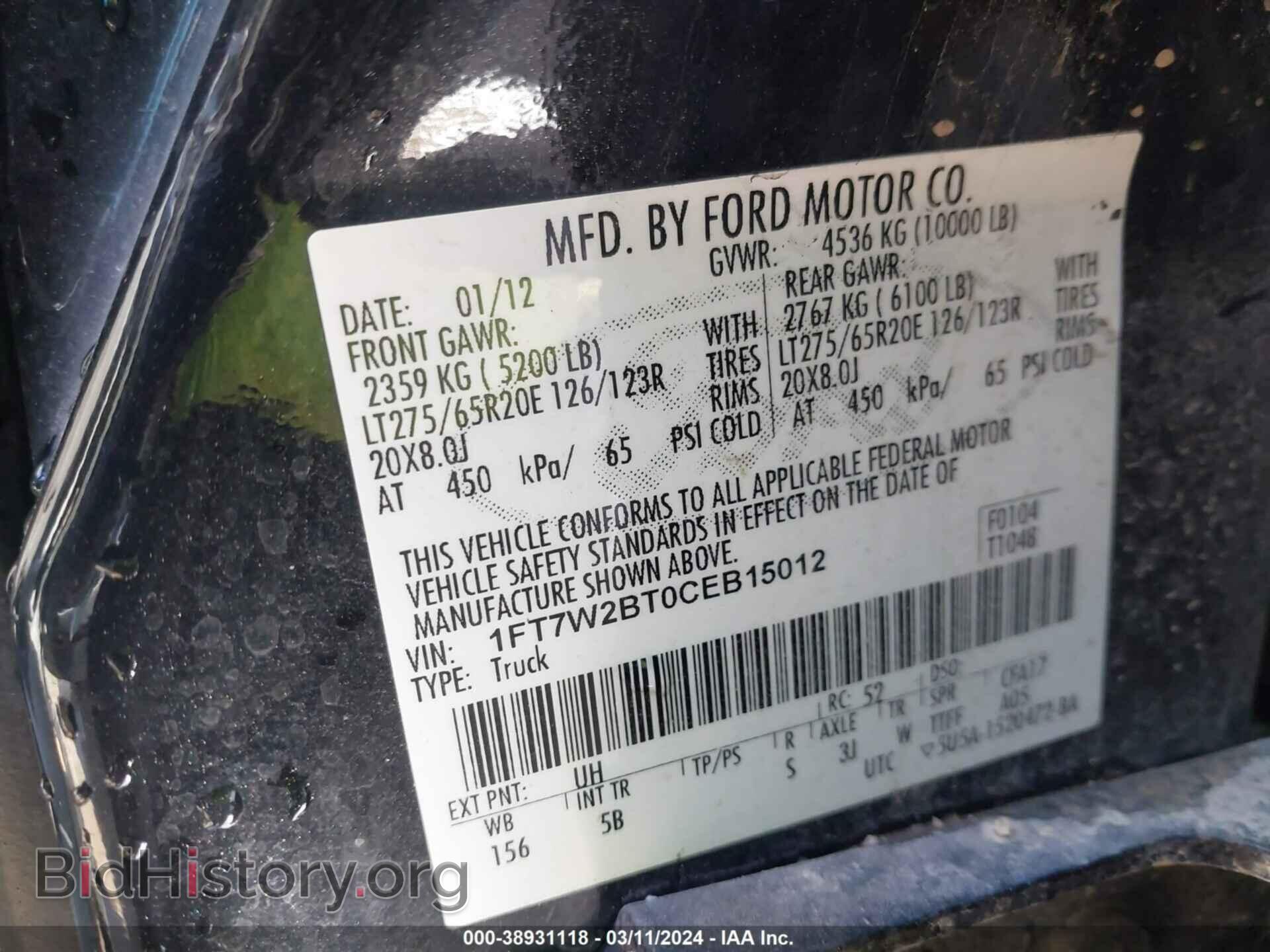 2012 FORD F-250 - VIN: 1FT7W2BT0CEB15012 - Фото 9