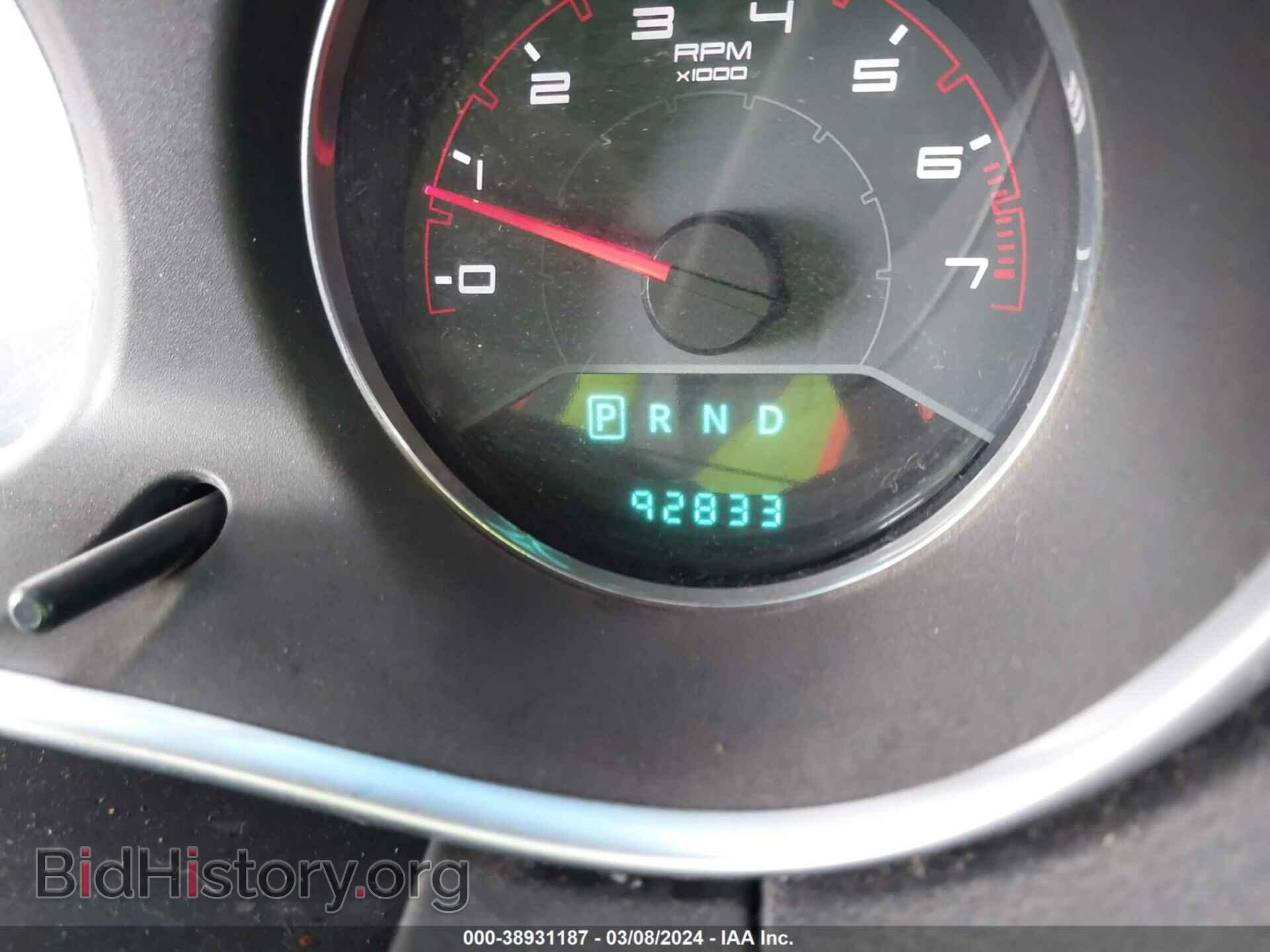 2013 DODGE AVENGER - VIN: 1C3CDZAB5DN682845 - Фото 7