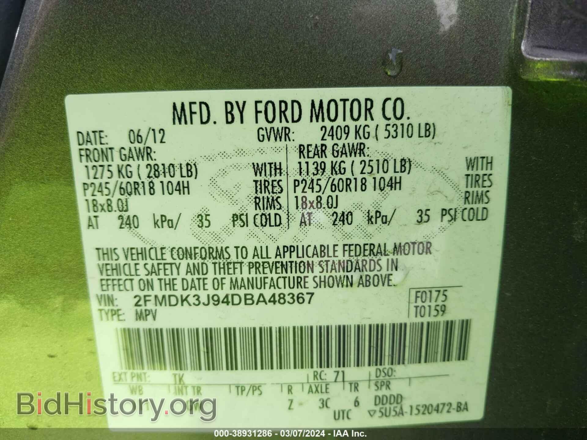 2013 FORD EDGE - VIN: 2FMDK3J94DBA48367 - Photo 9