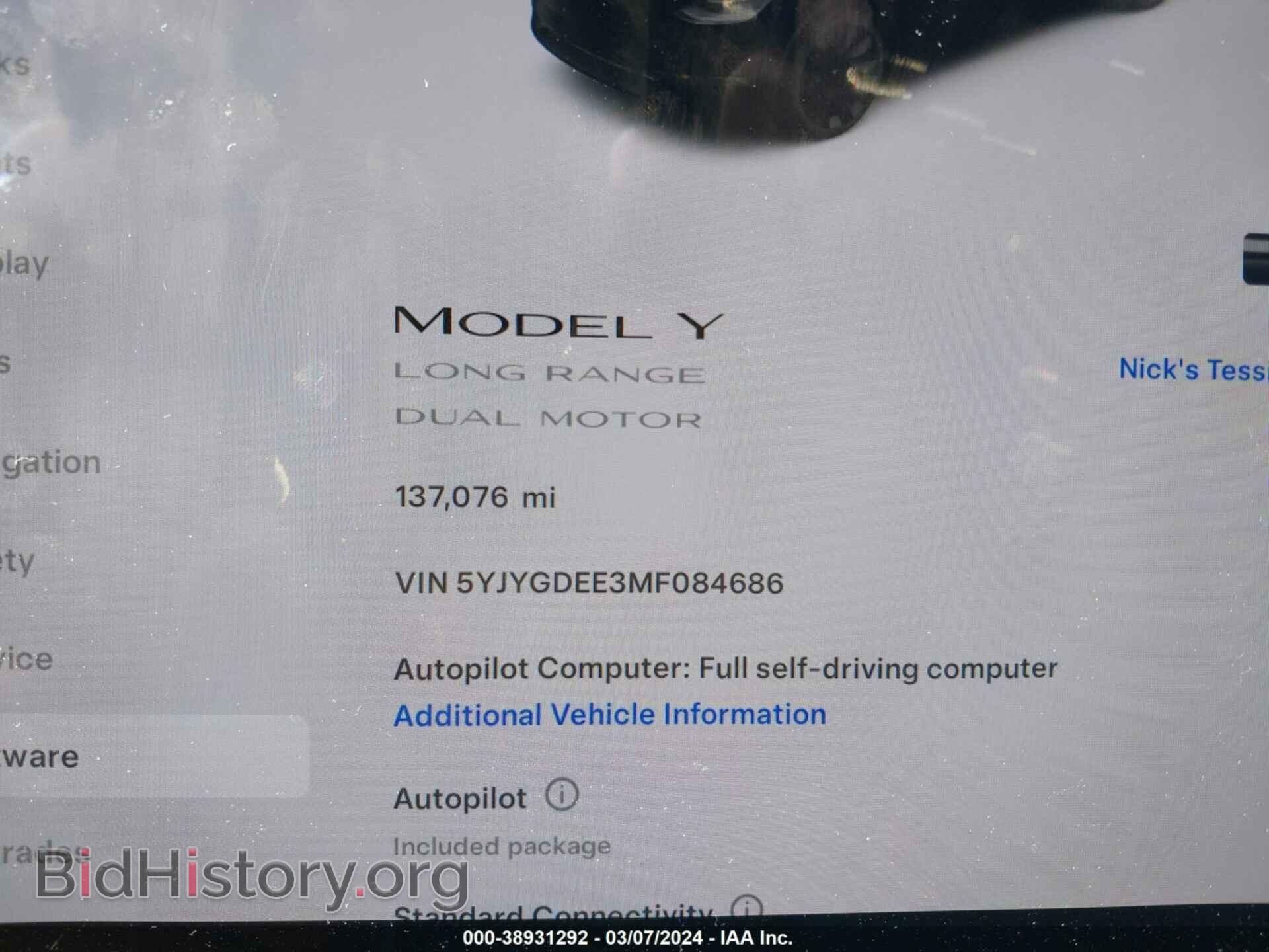 2021 TESLA MODEL Y - VIN: 5YJYGDEE3MF084686 - Фото 7