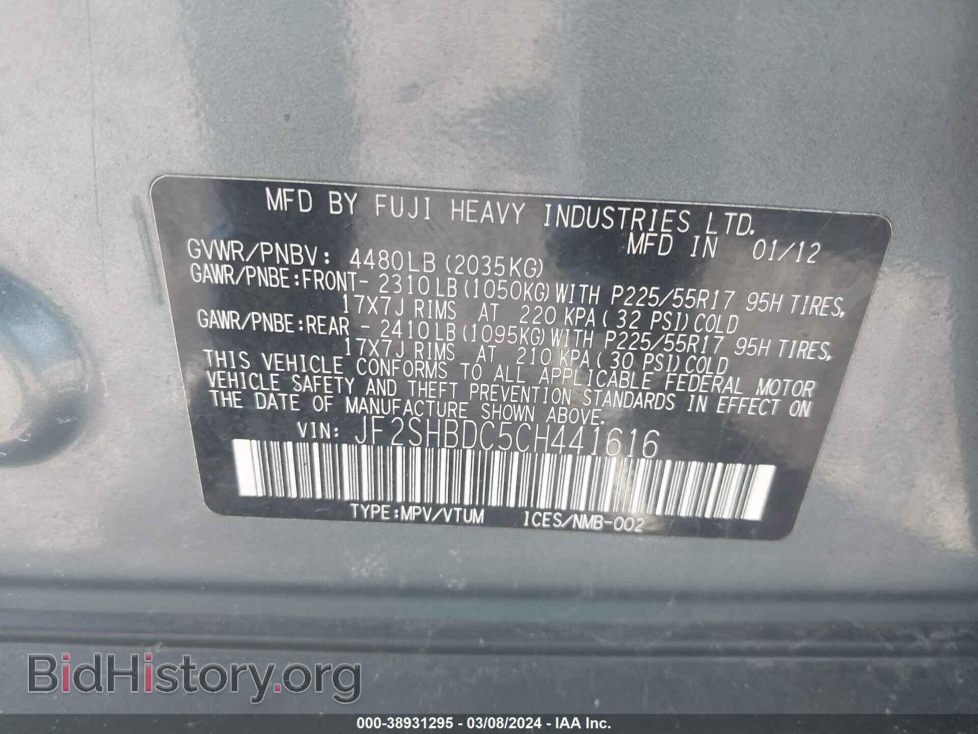 2012 SUBARU FORESTER - VIN: JF2SHBDC5CH441616 - Photo 9