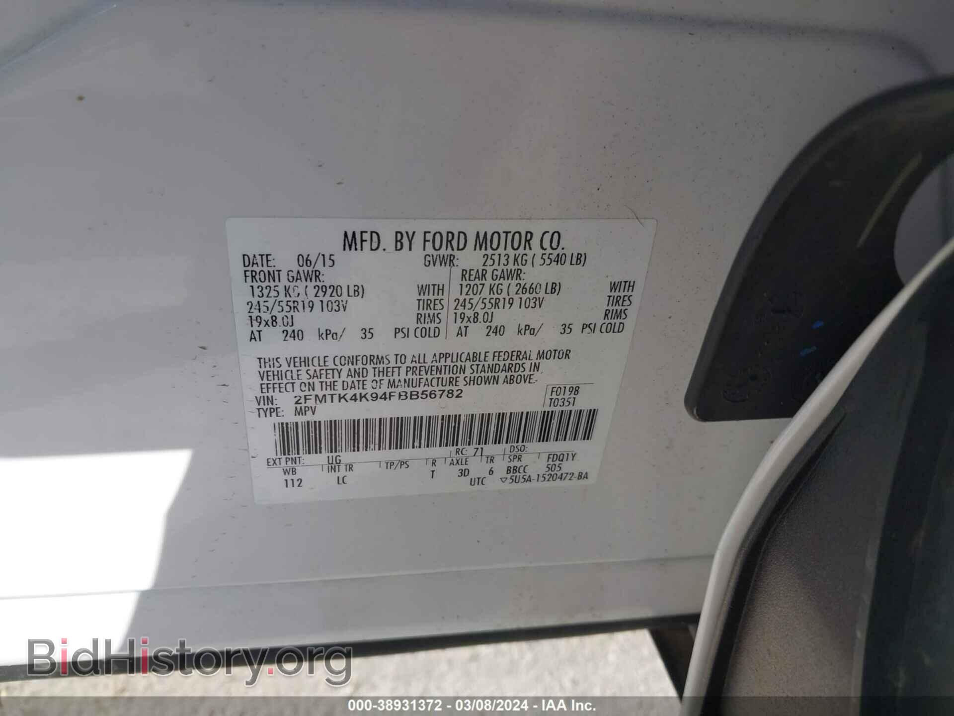 2015 FORD EDGE - VIN: 2FMTK4K94FBB56782 - Фото 9