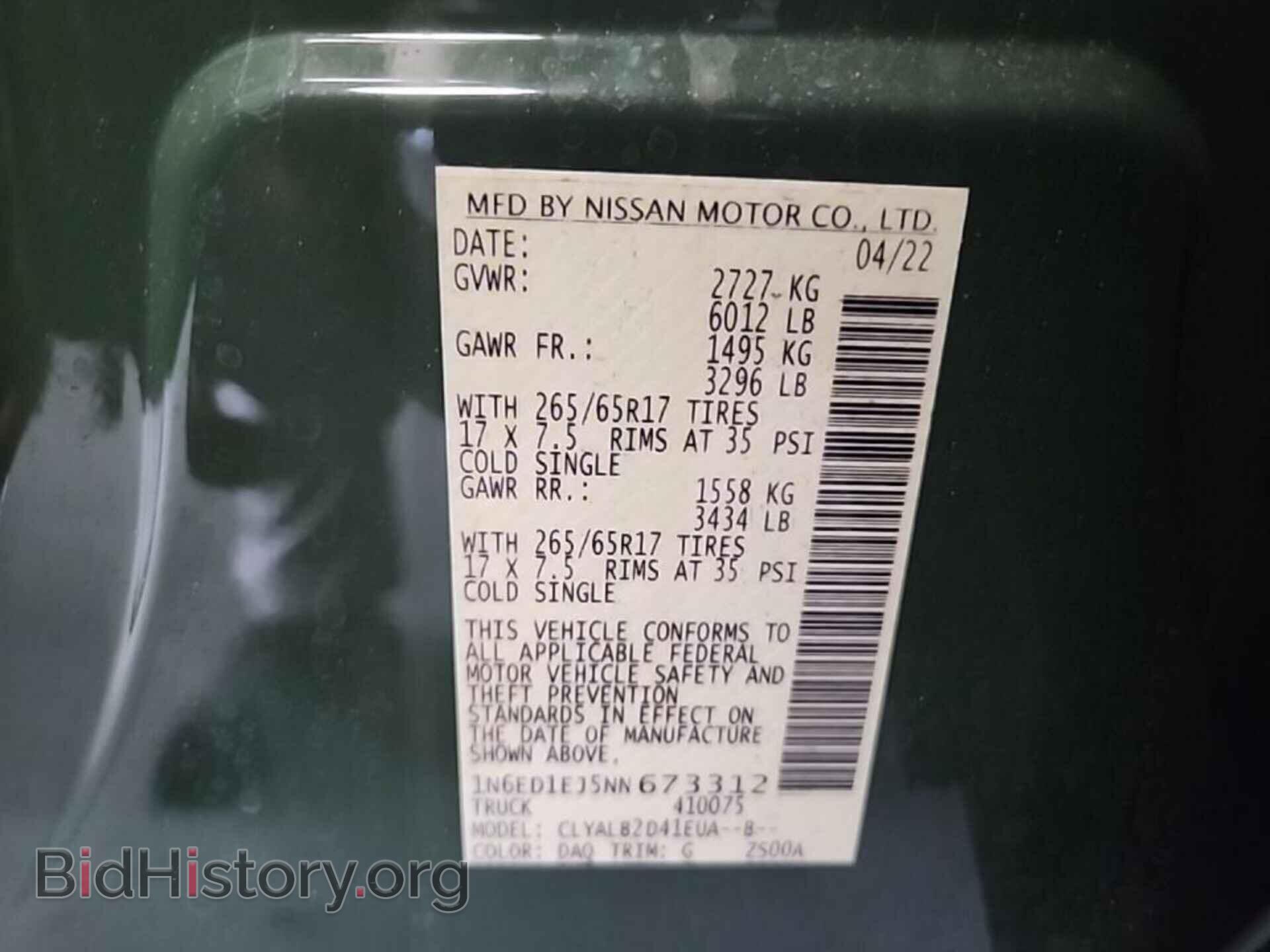 2022 NISSAN FRONTIER - VIN: 1N6ED1EJ5NN673312 - Фото 8