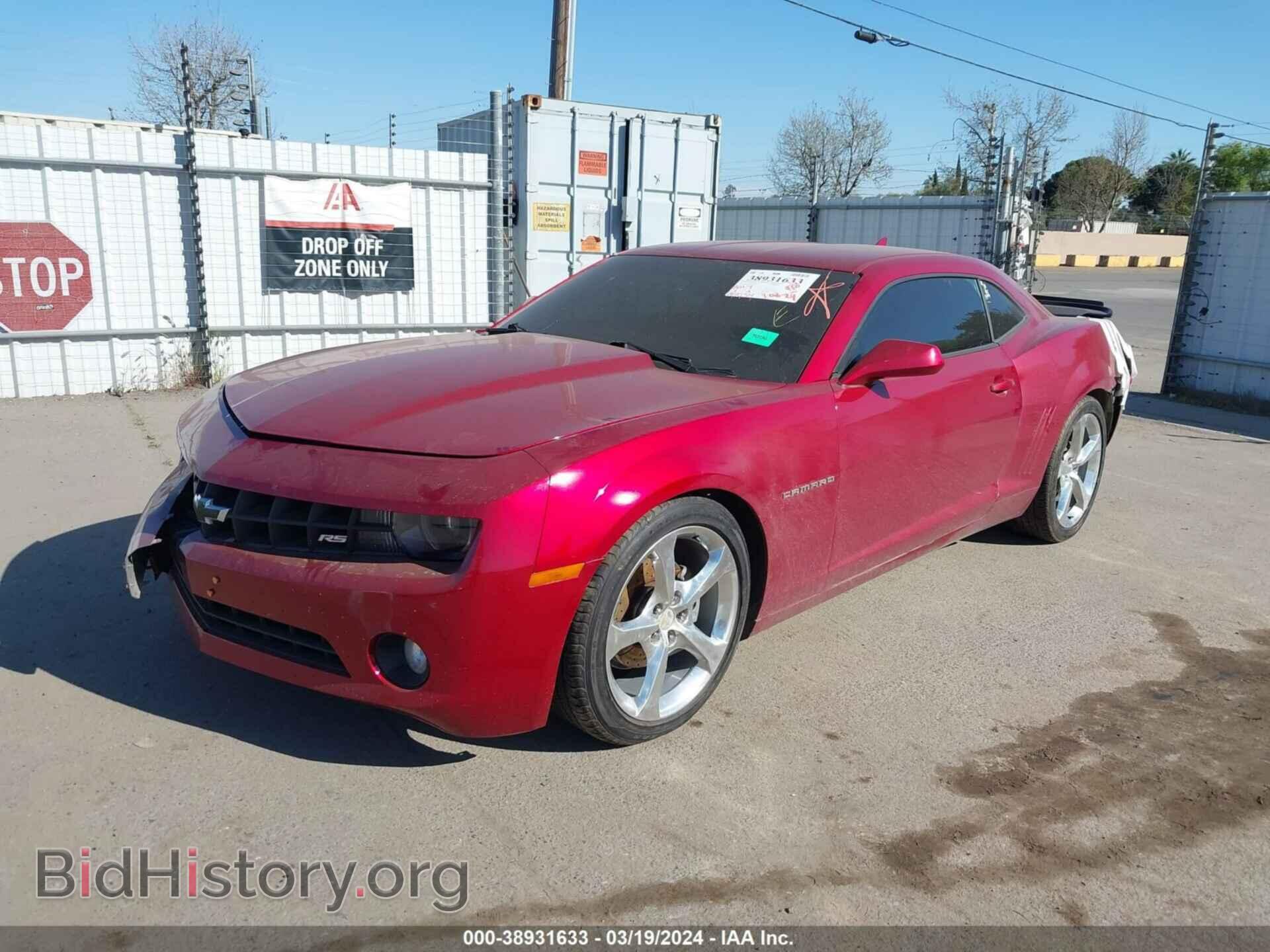 2013 CHEVROLET CAMARO - VIN: 2G1FB1E31D9230728 - Фото 2