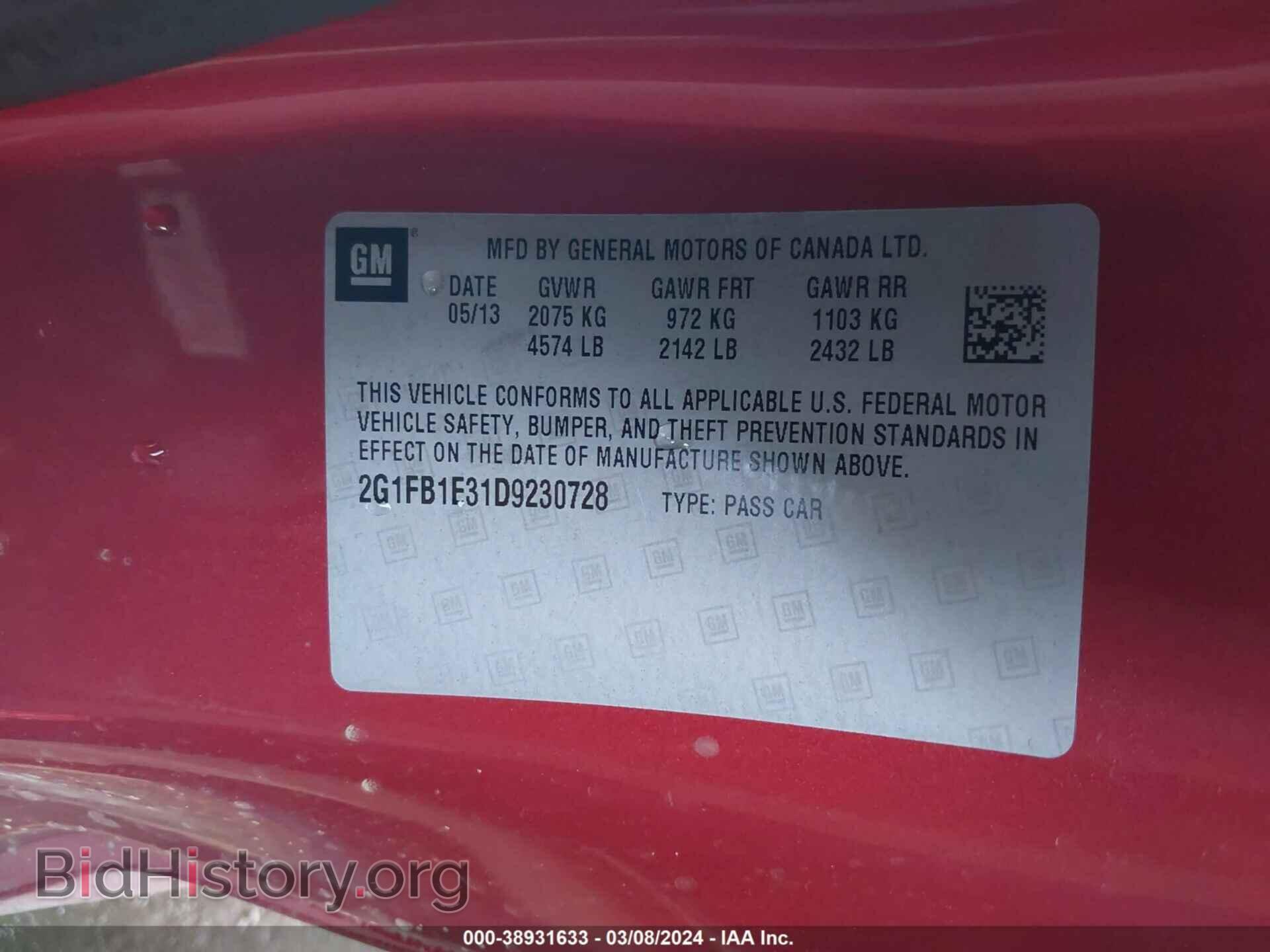 2013 CHEVROLET CAMARO - VIN: 2G1FB1E31D9230728 - Фото 9