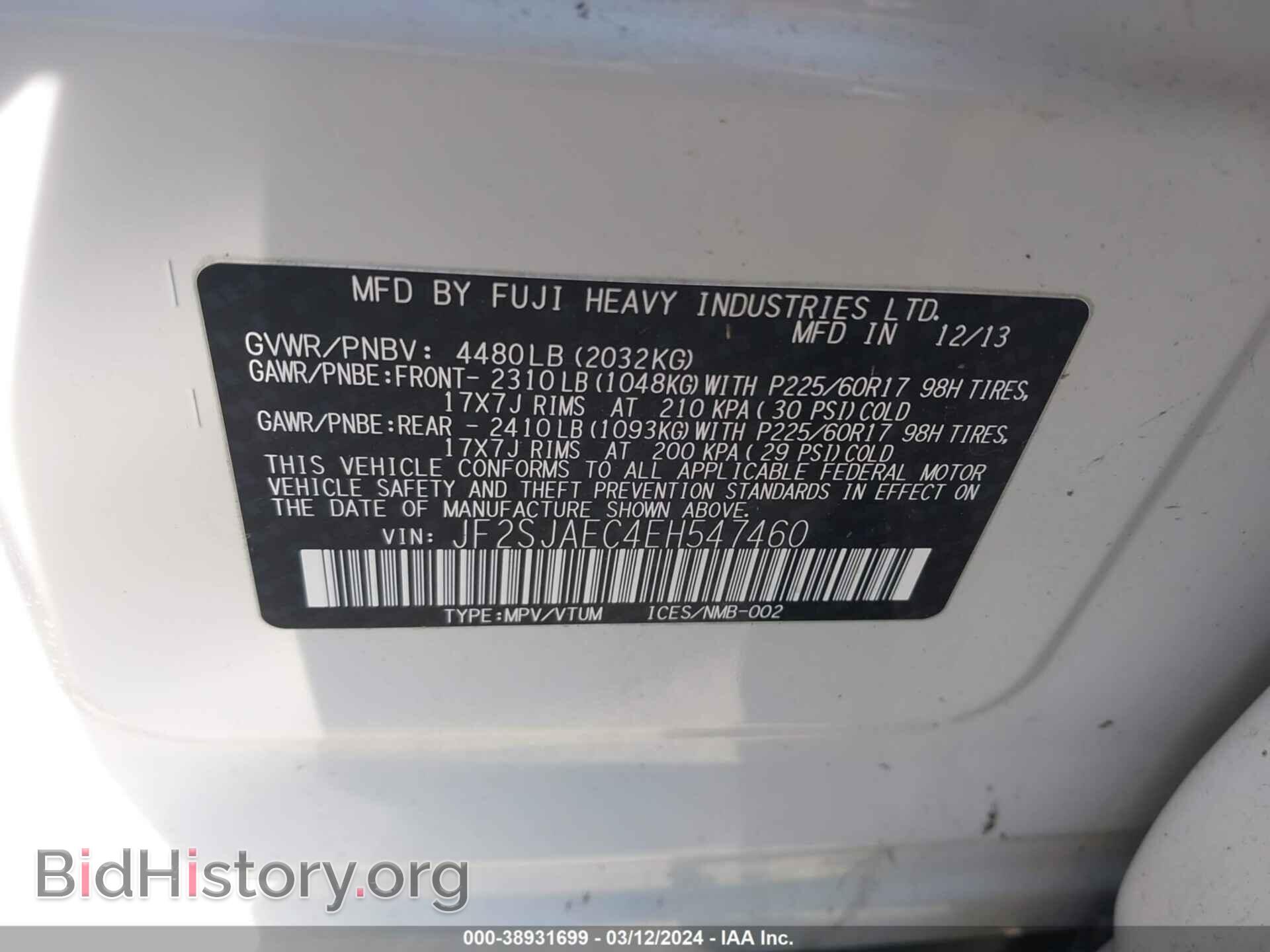 2014 SUBARU FORESTER - VIN: JF2SJAEC4EH547460 - Фото 9