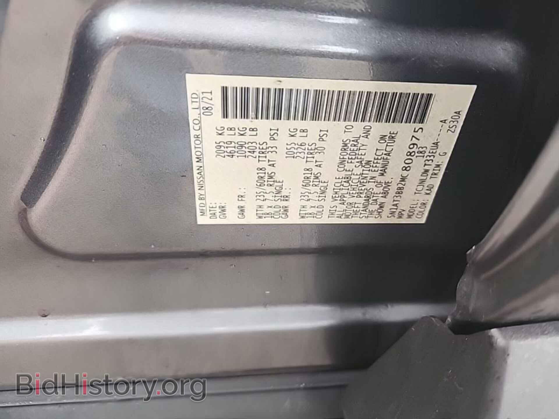 2021 NISSAN ROGUE - VIN: 5N1AT3BB2MC808975 - Фото 8