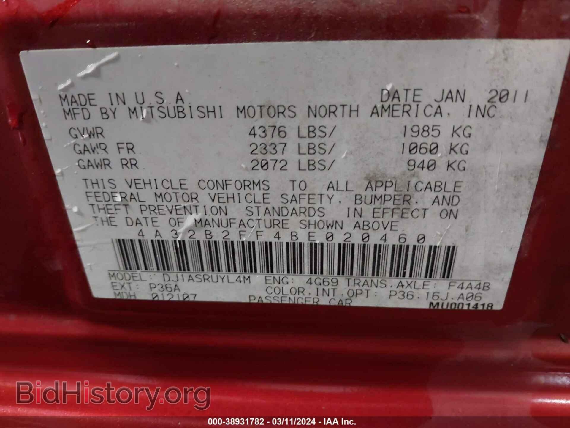 2011 MITSUBISHI GALANT - VIN: 4A32B2FF4BE020460 - Фото 9