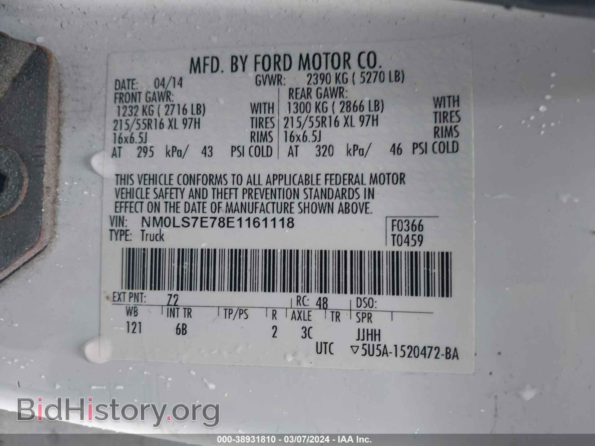 2014 FORD TRANSIT CONNECT - VIN: NM0LS7E78E1161118 - Фото 9