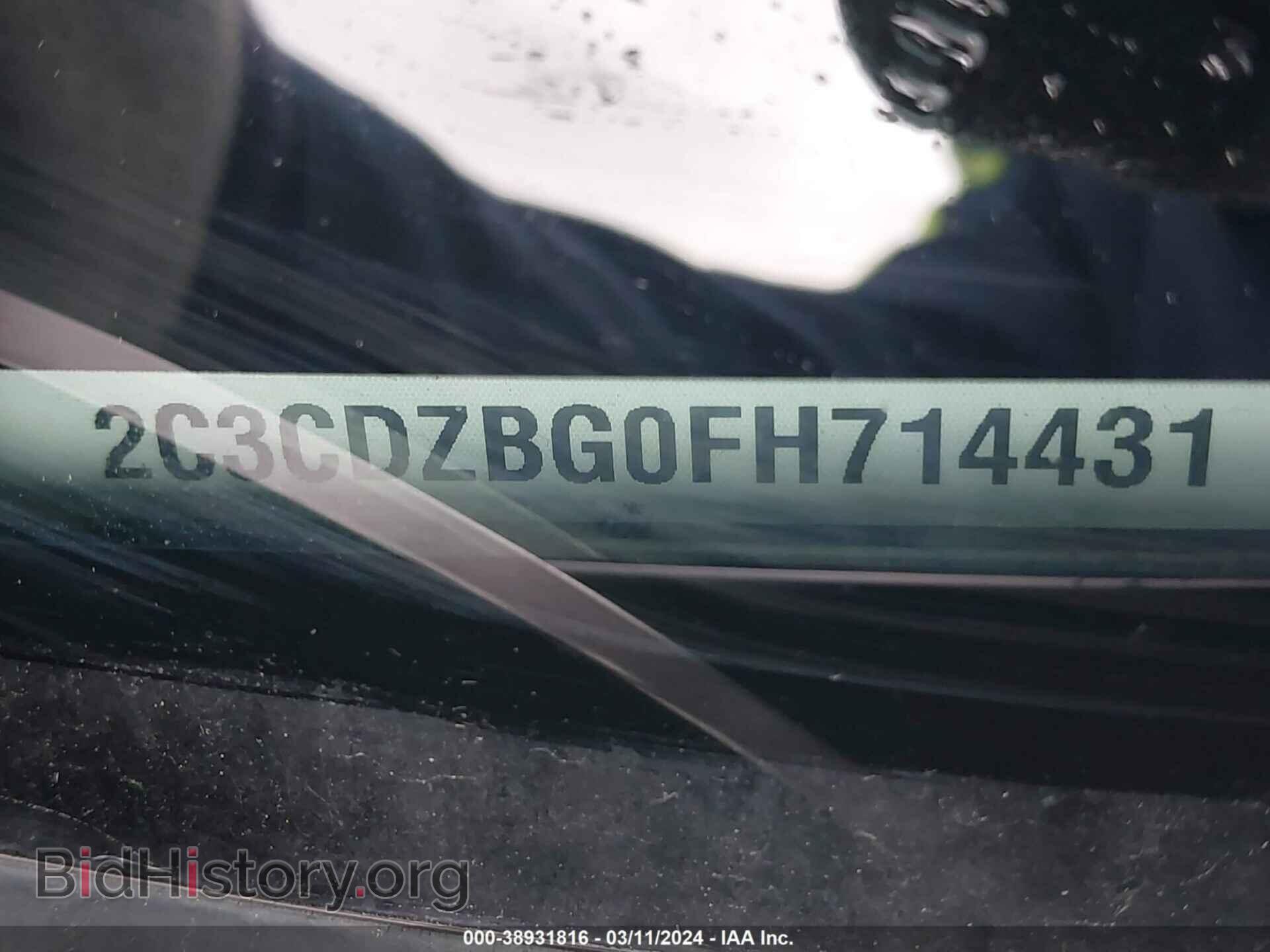 2015 DODGE CHALLENGER - VIN: 2C3CDZBG0FH714431 - Фото 9