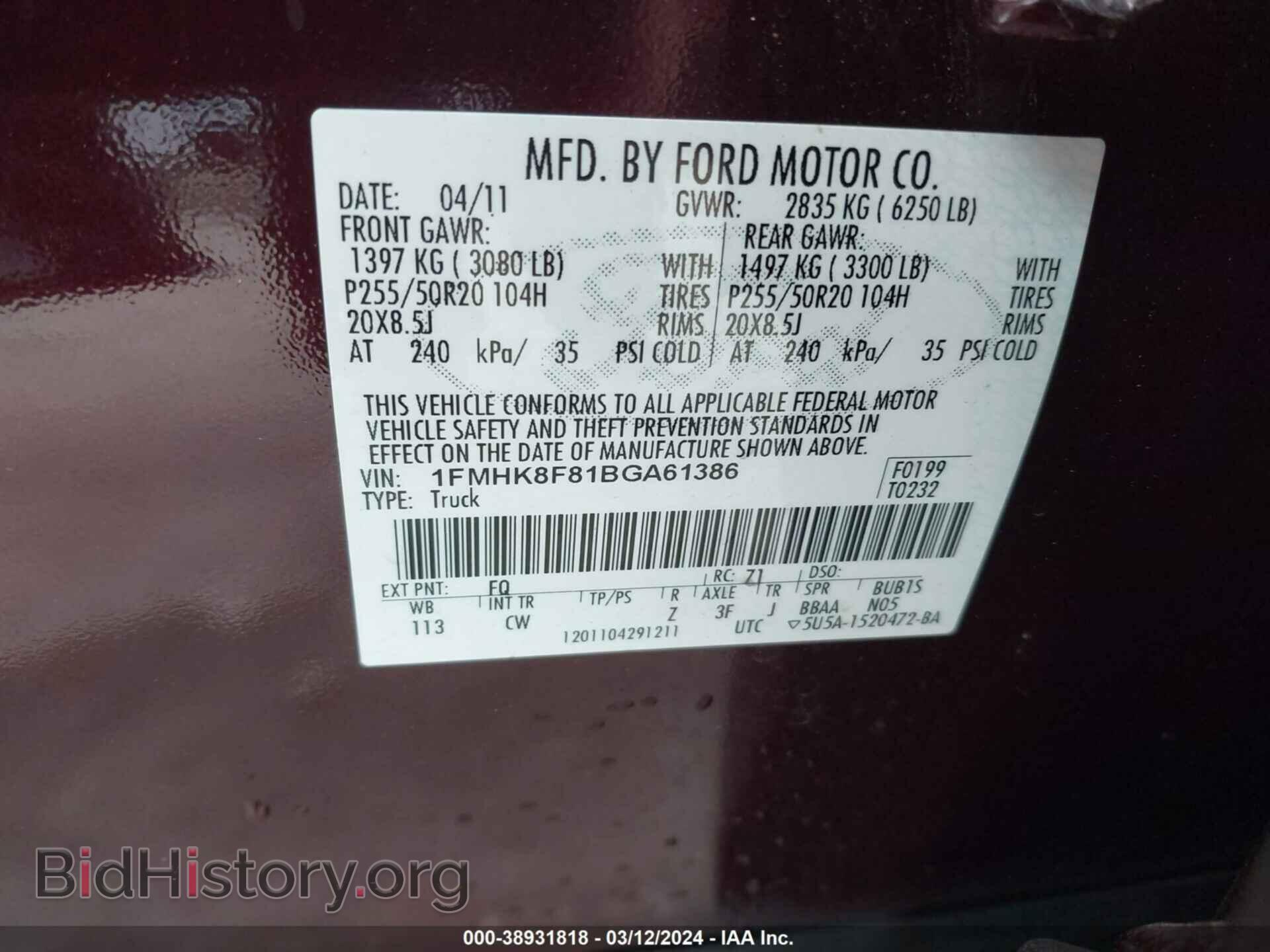 2011 FORD EXPLORER - VIN: 1FMHK8F81BGA61386 - Photo 9