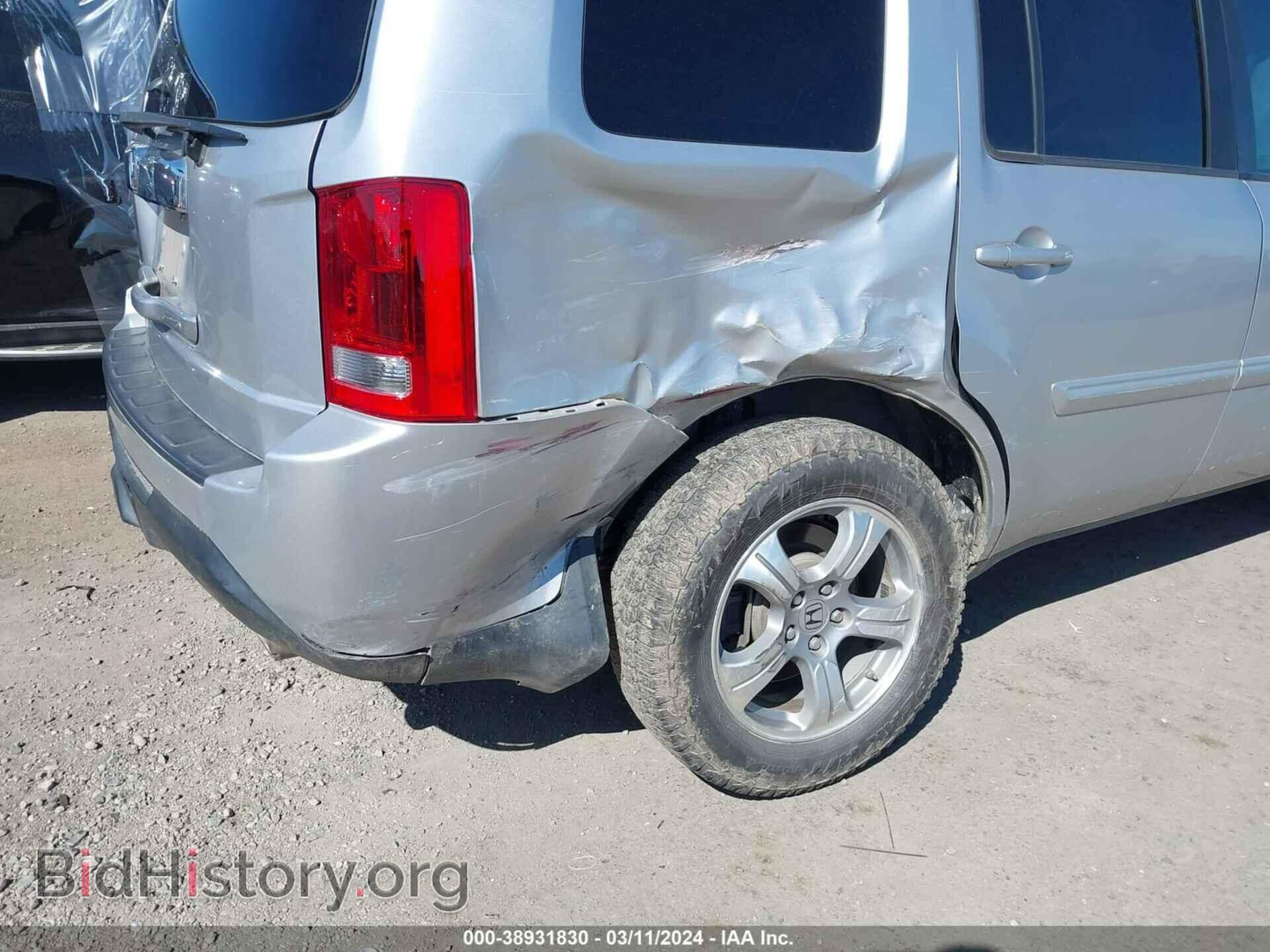 2014 HONDA PILOT - VIN: 5FNYF3H42EB020785 - Фото 6