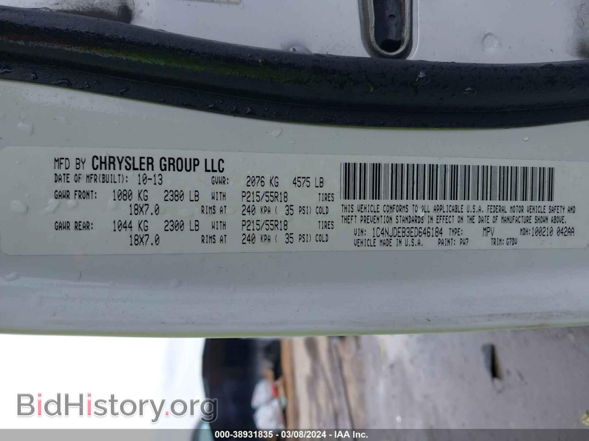 2014 JEEP COMPASS - VIN: 1C4NJDEB3ED646184 - Photo 9