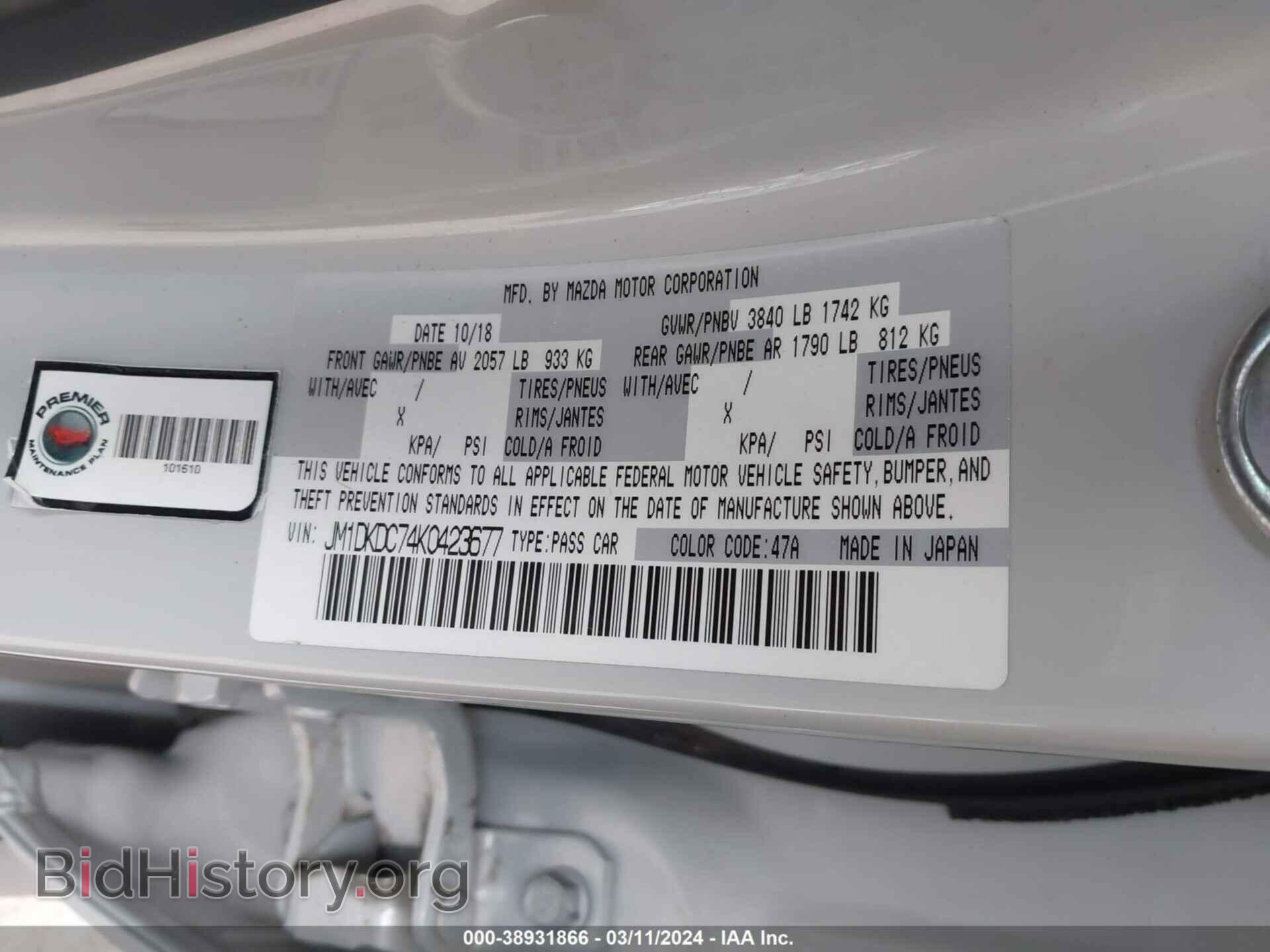 2019 MAZDA CX-3 - VIN: JM1DKDC74K0423677 - Фото 9