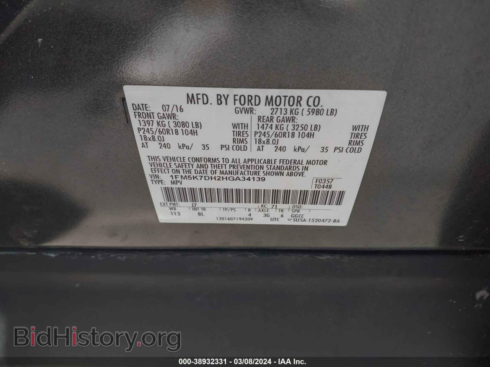 2017 FORD EXPLORER - VIN: 1FM5K7DH2HGA34139 - Фото 9