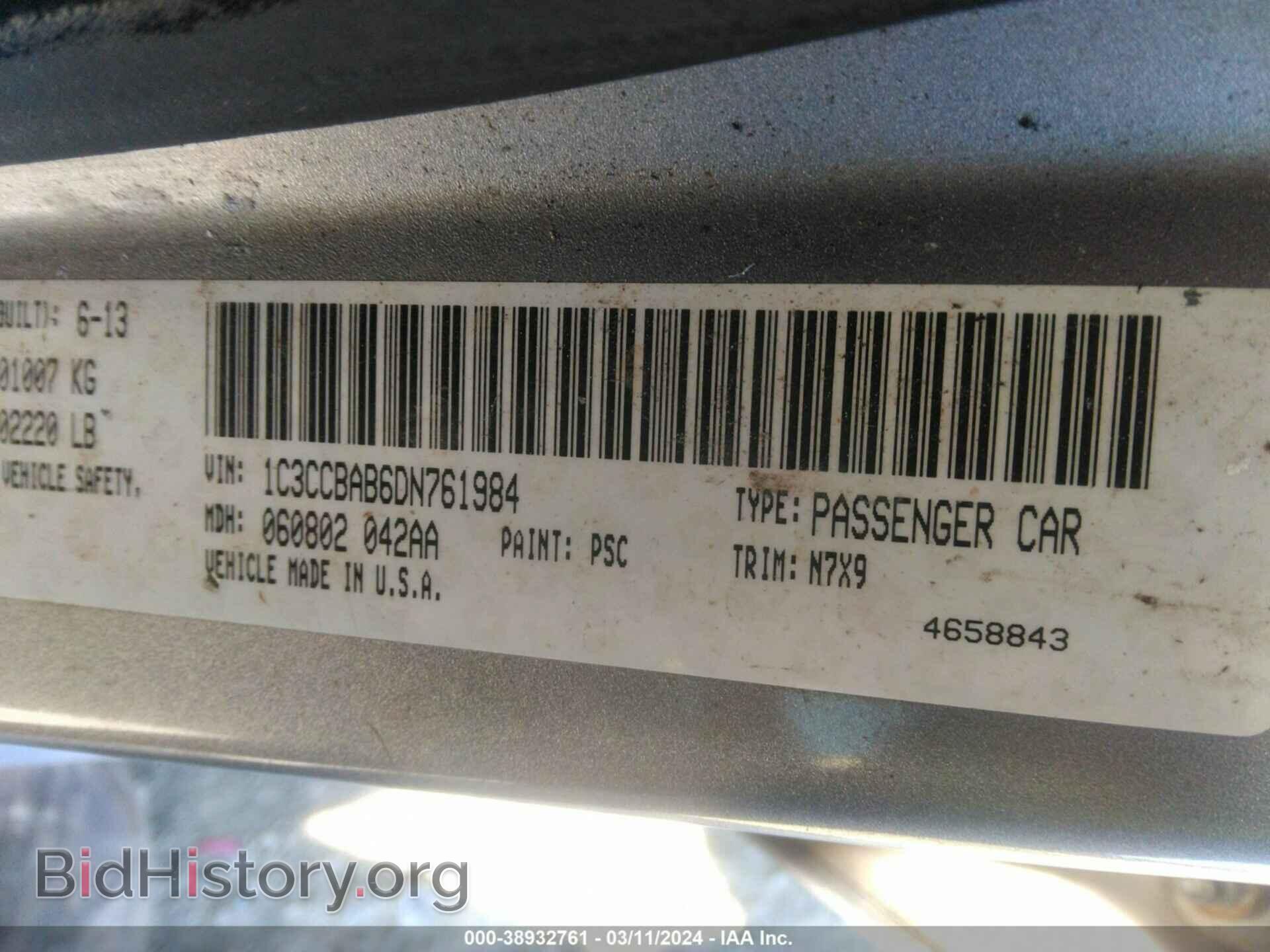 2013 CHRYSLER 200 - VIN: 1C3CCBAB6DN761984 - Photo 9