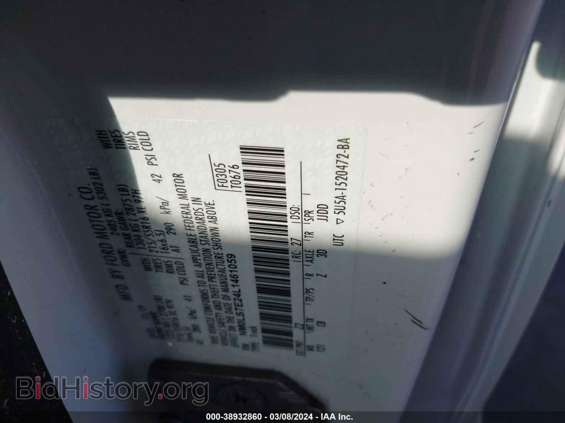 2020 FORD TRANSIT CONNECT - VIN: NM0LS7E24L1461059 - Фото 9
