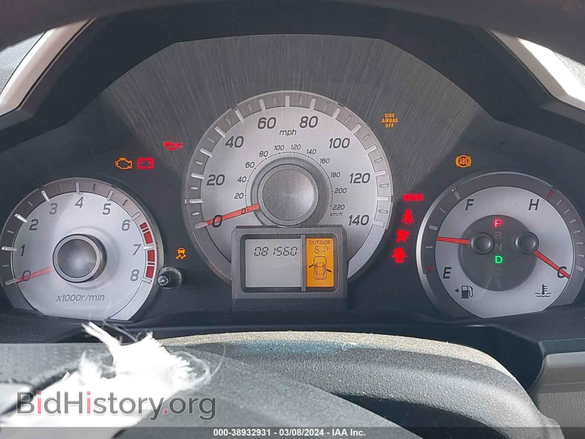 2012 HONDA PILOT - VIN: 5FNYF4H41CB067373 - Фото 7
