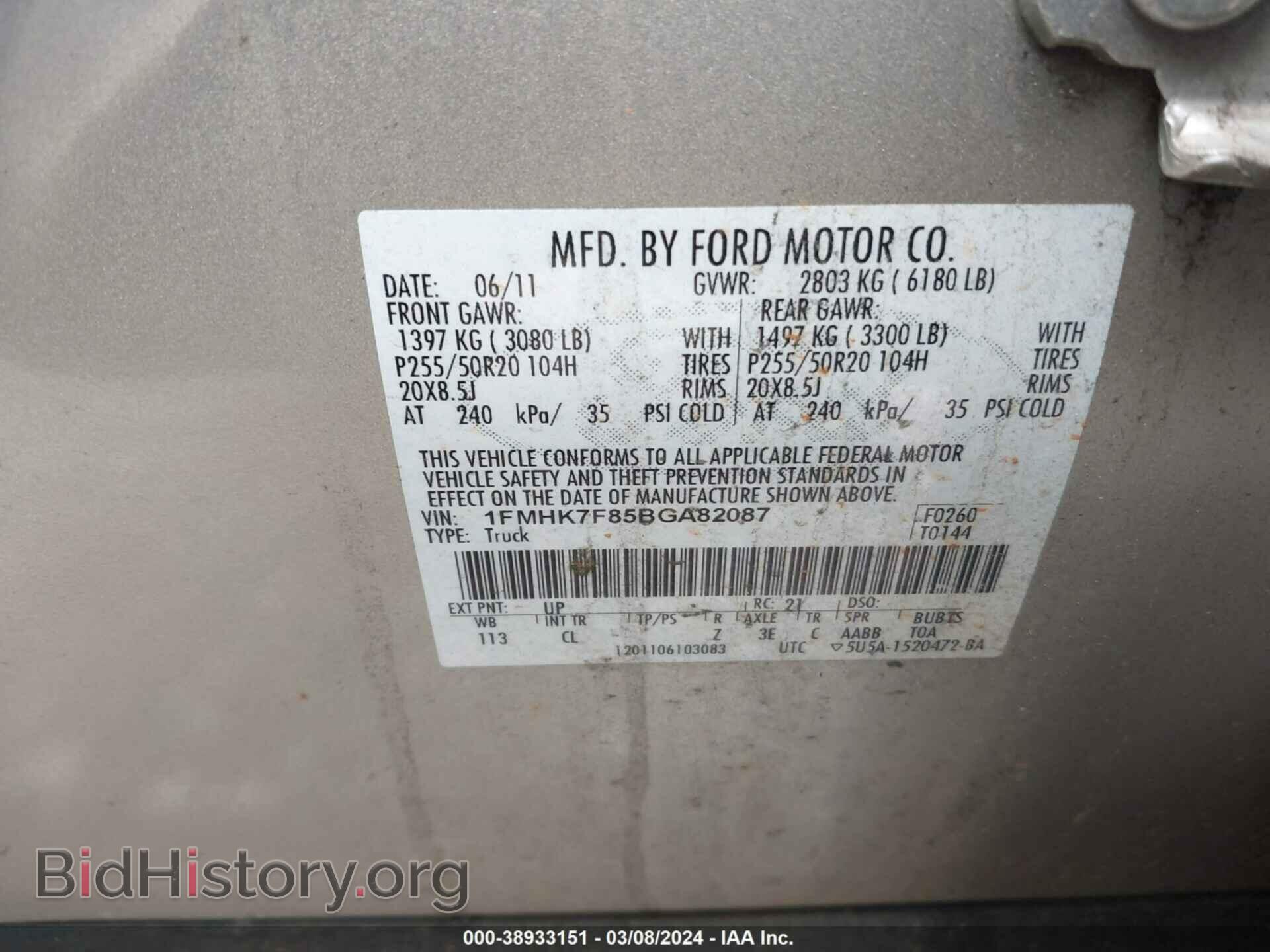 2011 FORD EXPLORER - VIN: 1FMHK7F85BGA82087 - Фото 9