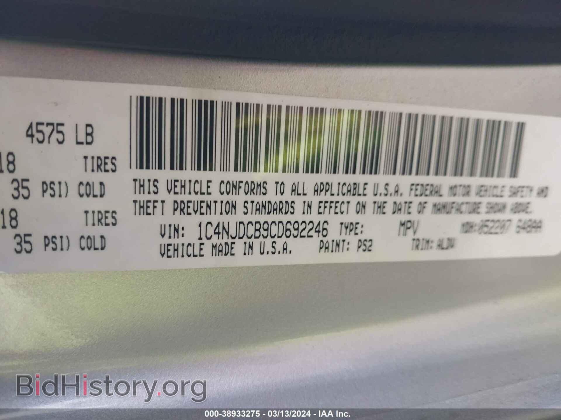 2012 JEEP COMPASS - VIN: 1C4NJDCB9CD692246 - Photo 9