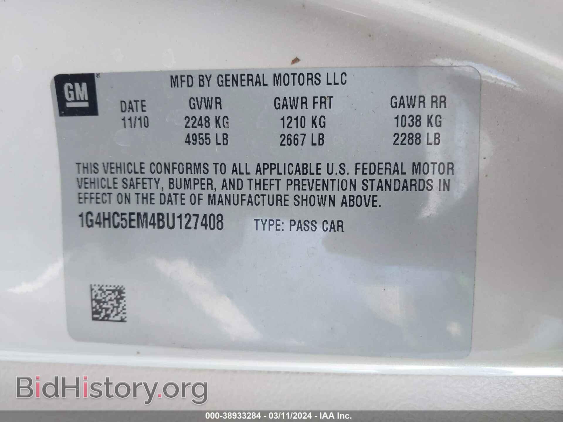2011 BUICK LUCERNE - VIN: 1G4HC5EM4BU127408 - Фото 9
