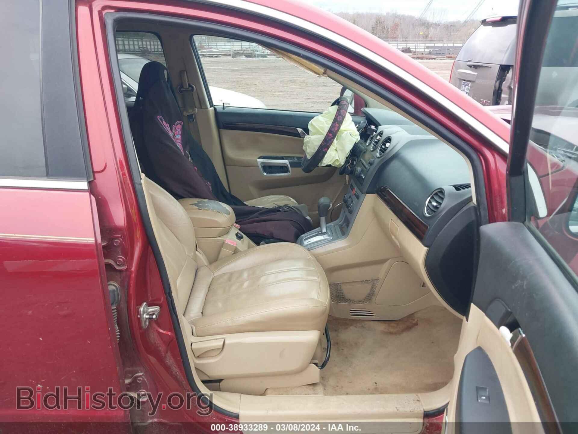 2009 SATURN VUE - VIN: 3GSCL53729S534802 - Фото 5
