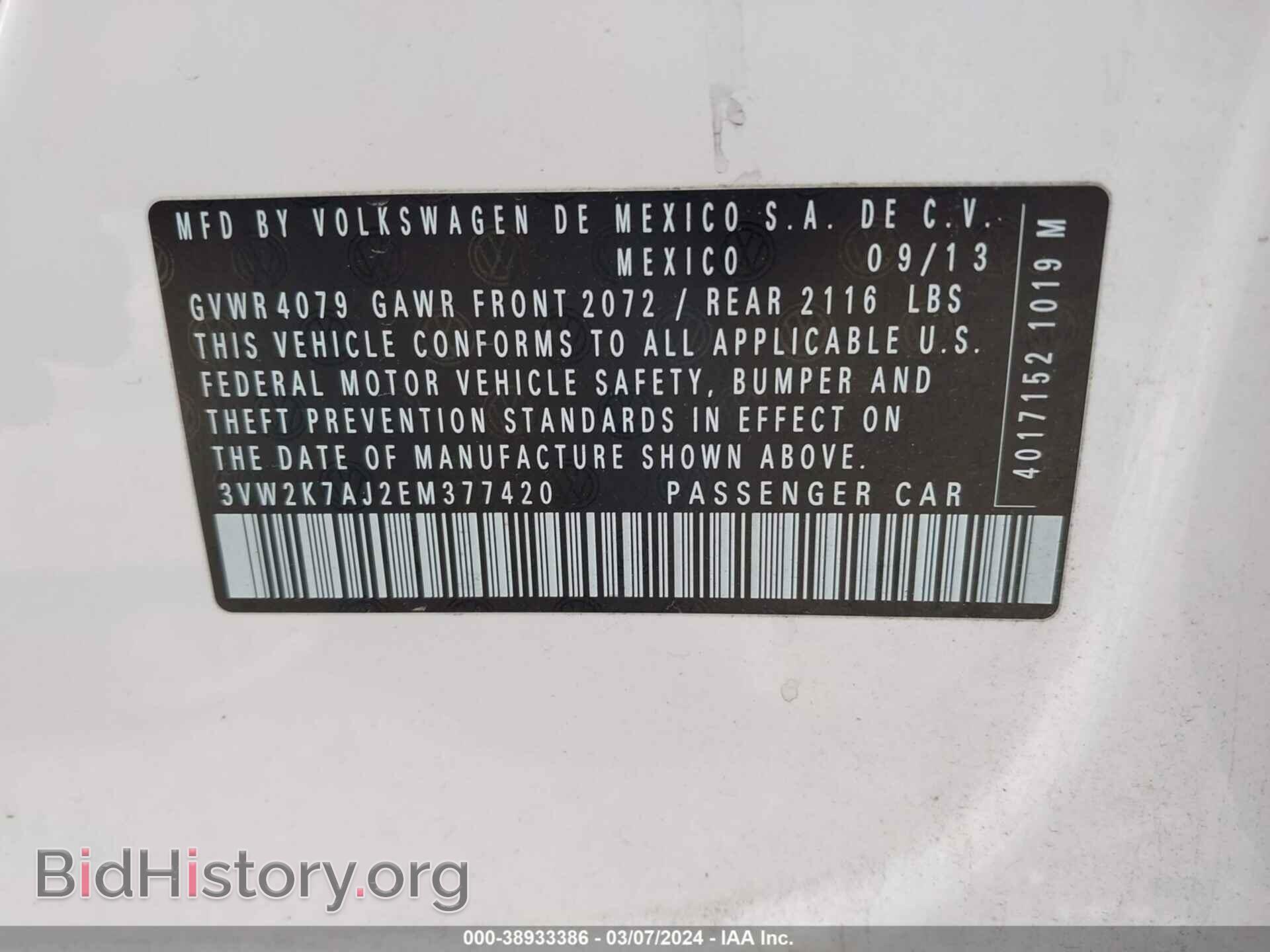 2014 VOLKSWAGEN JETTA - VIN: 3VW2K7AJ2EM377420 - Фото 9