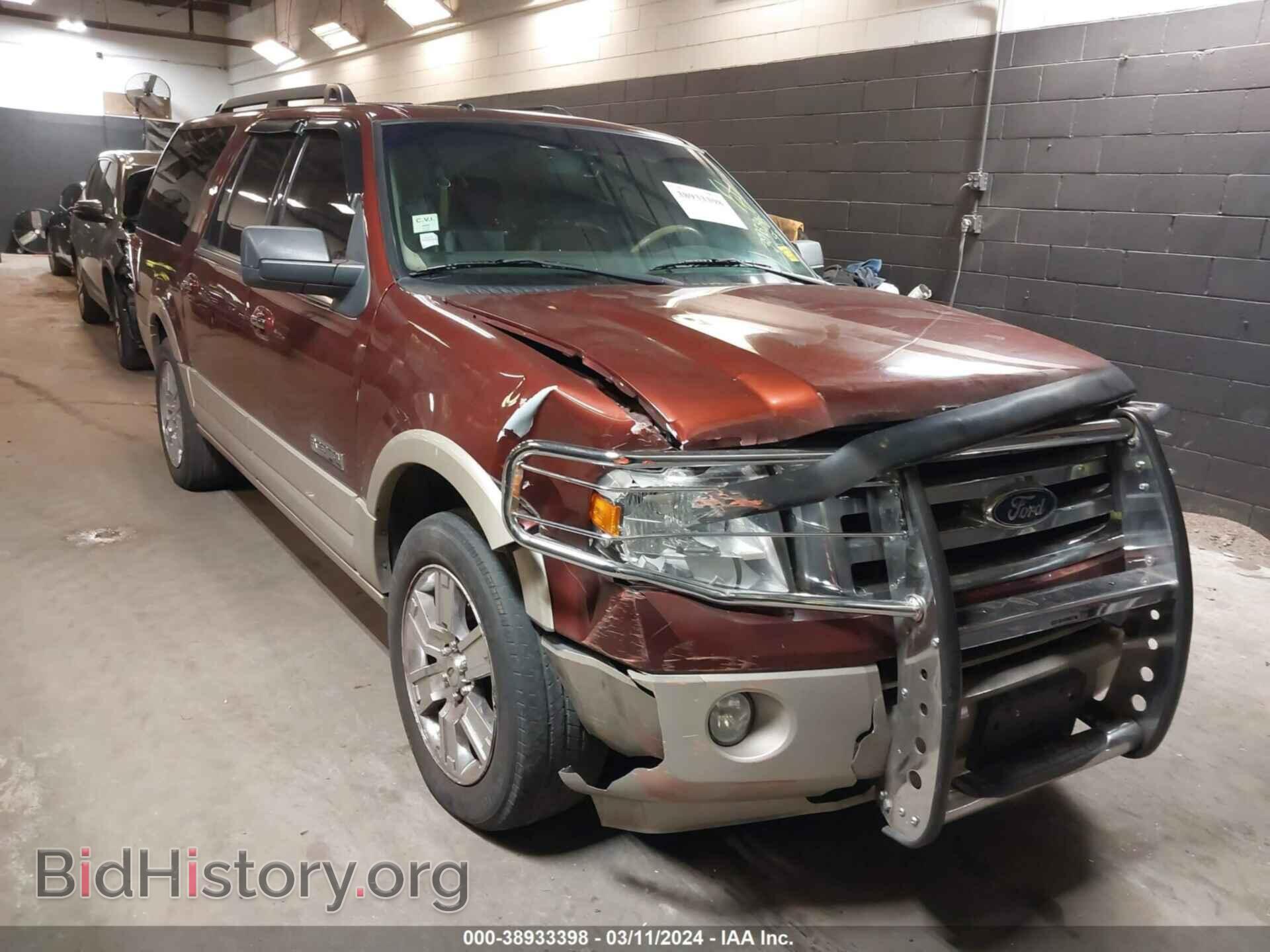 2008 FORD EXPEDITION EL - VIN: 1FMFK18588LA39404 - Фото 6