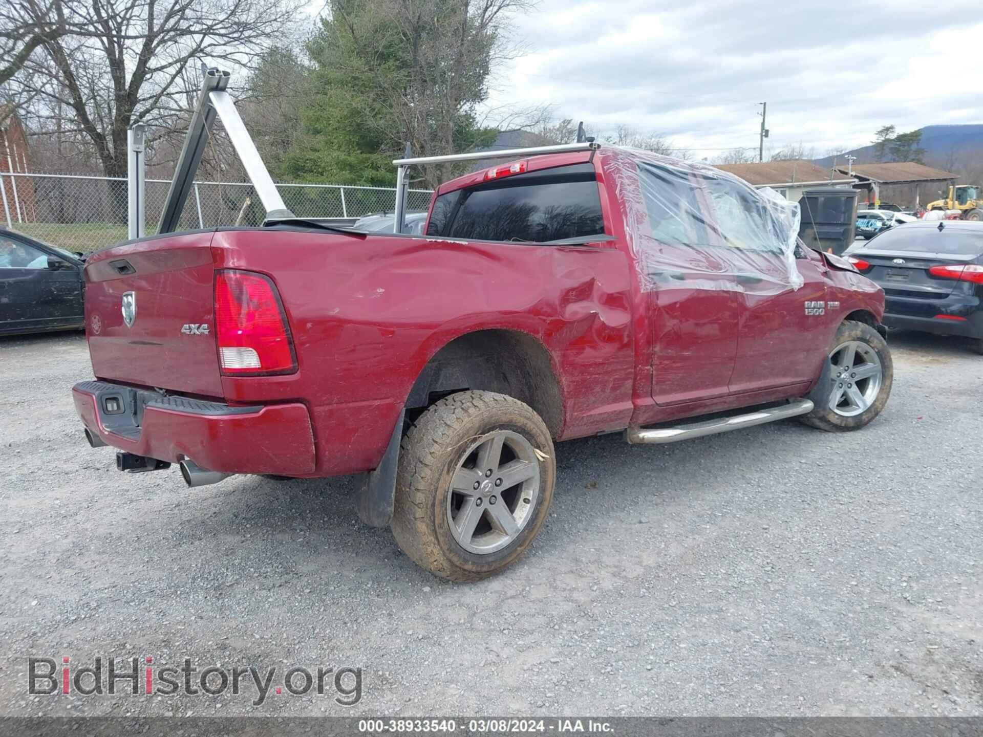 2014 RAM 1500 - VIN: 1C6RR7FTXES343294 - Photo 4