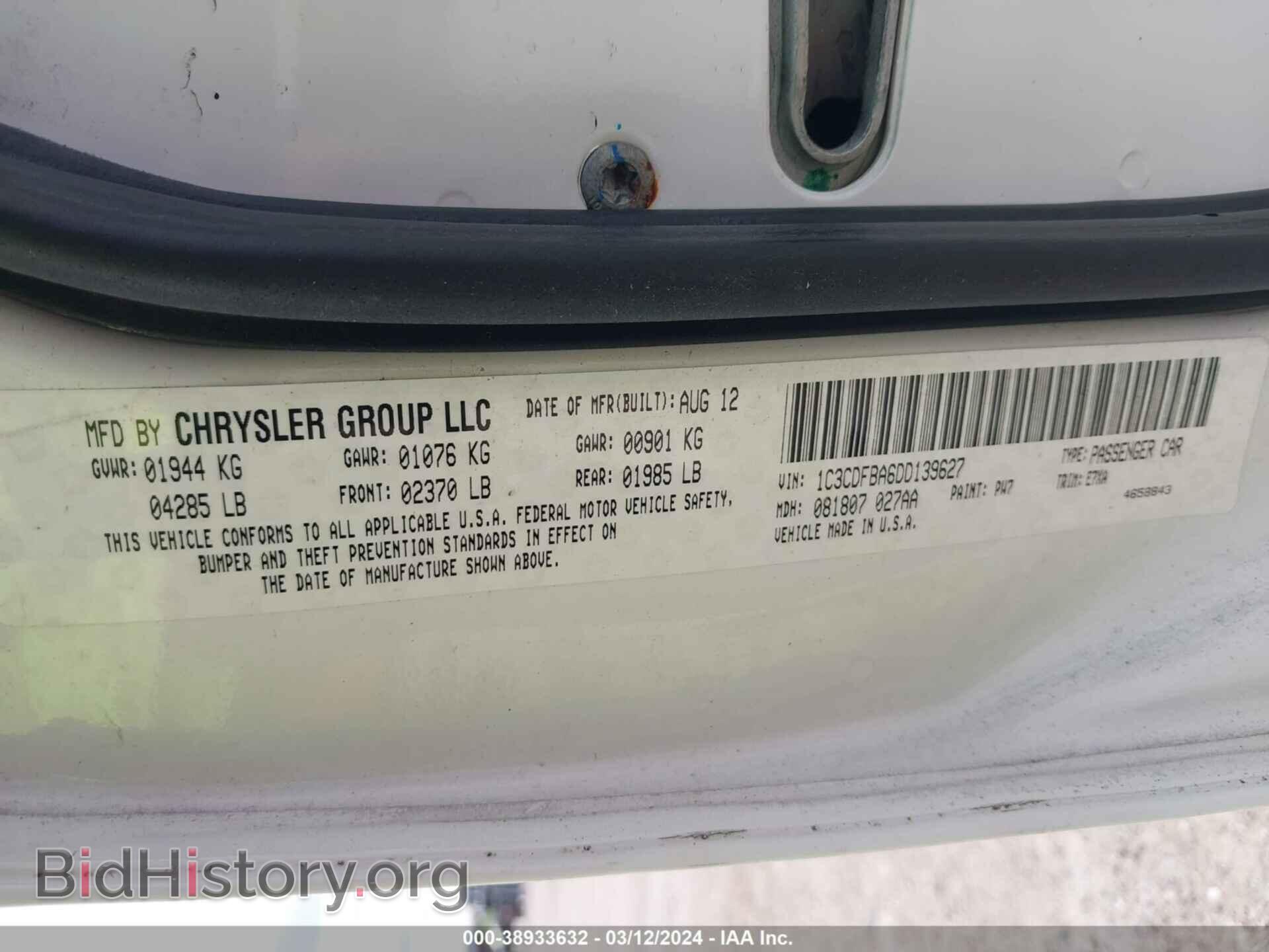 2013 DODGE DART - VIN: 1C3CDFBA6DD139627 - Photo 9