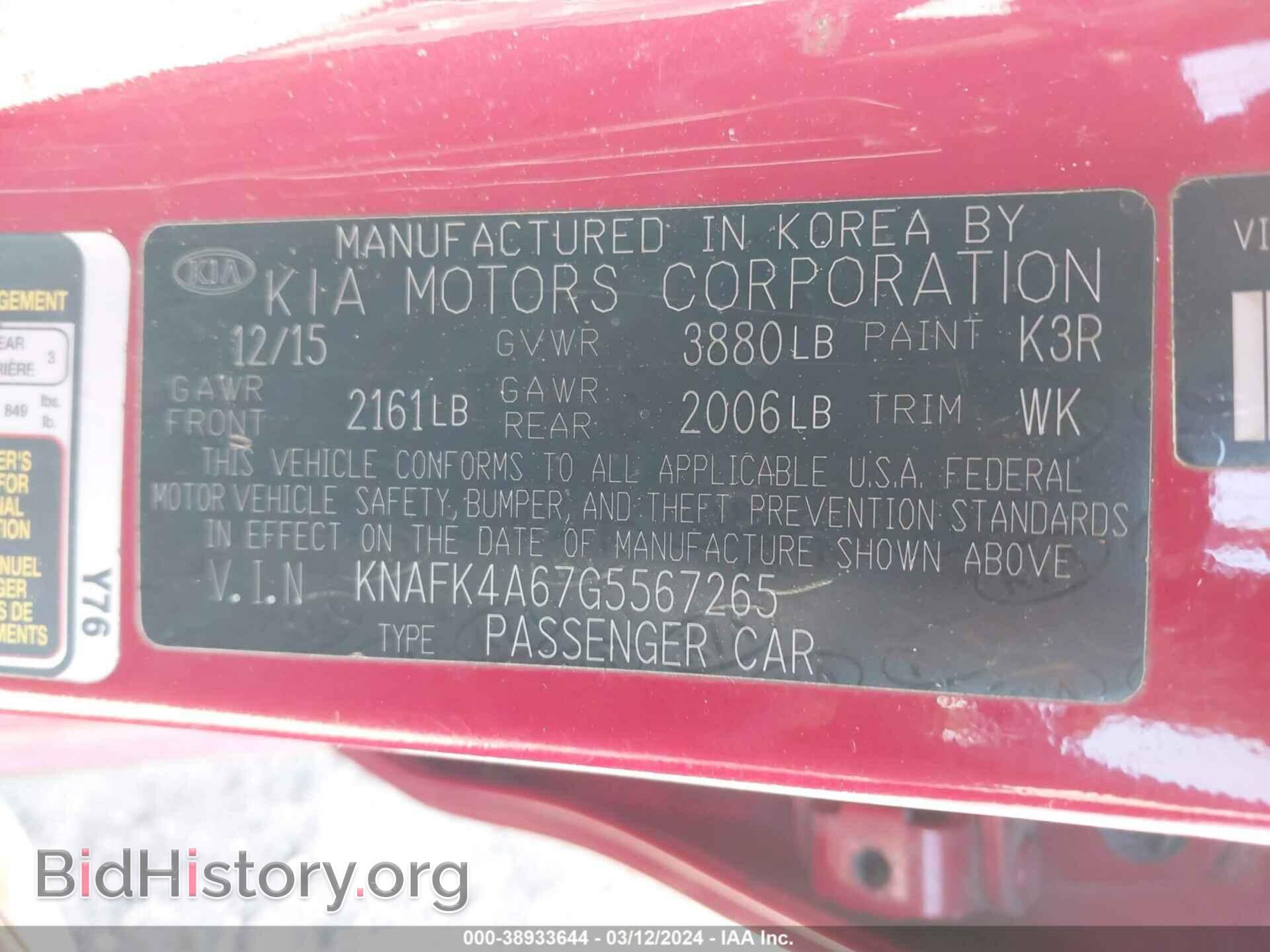 2016 KIA FORTE - VIN: KNAFK4A67G5567265 - Фото 9