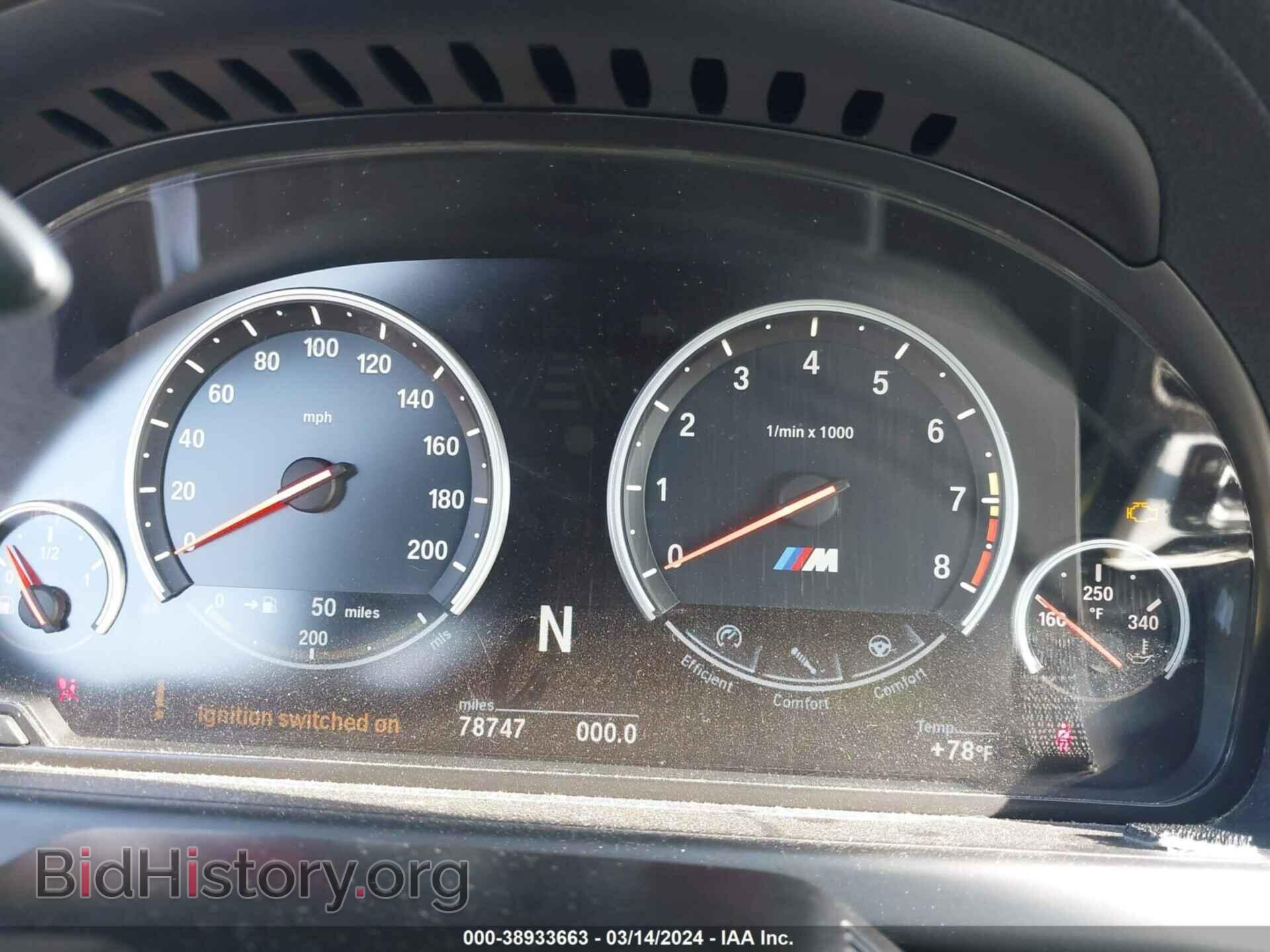 2014 BMW M6 - VIN: WBSLZ9C55EDZ78355 - Фото 7