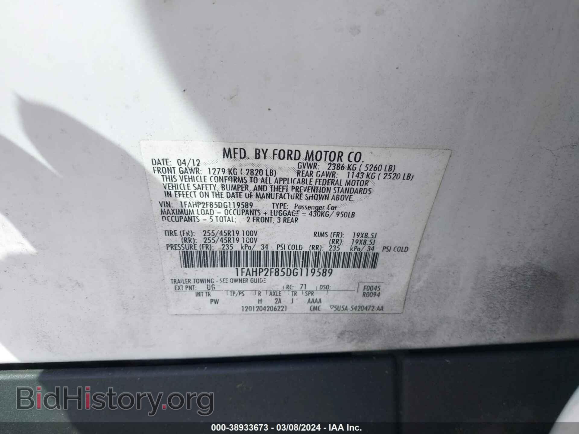2013 FORD TAURUS - VIN: 1FAHP2F85DG119589 - Фото 9