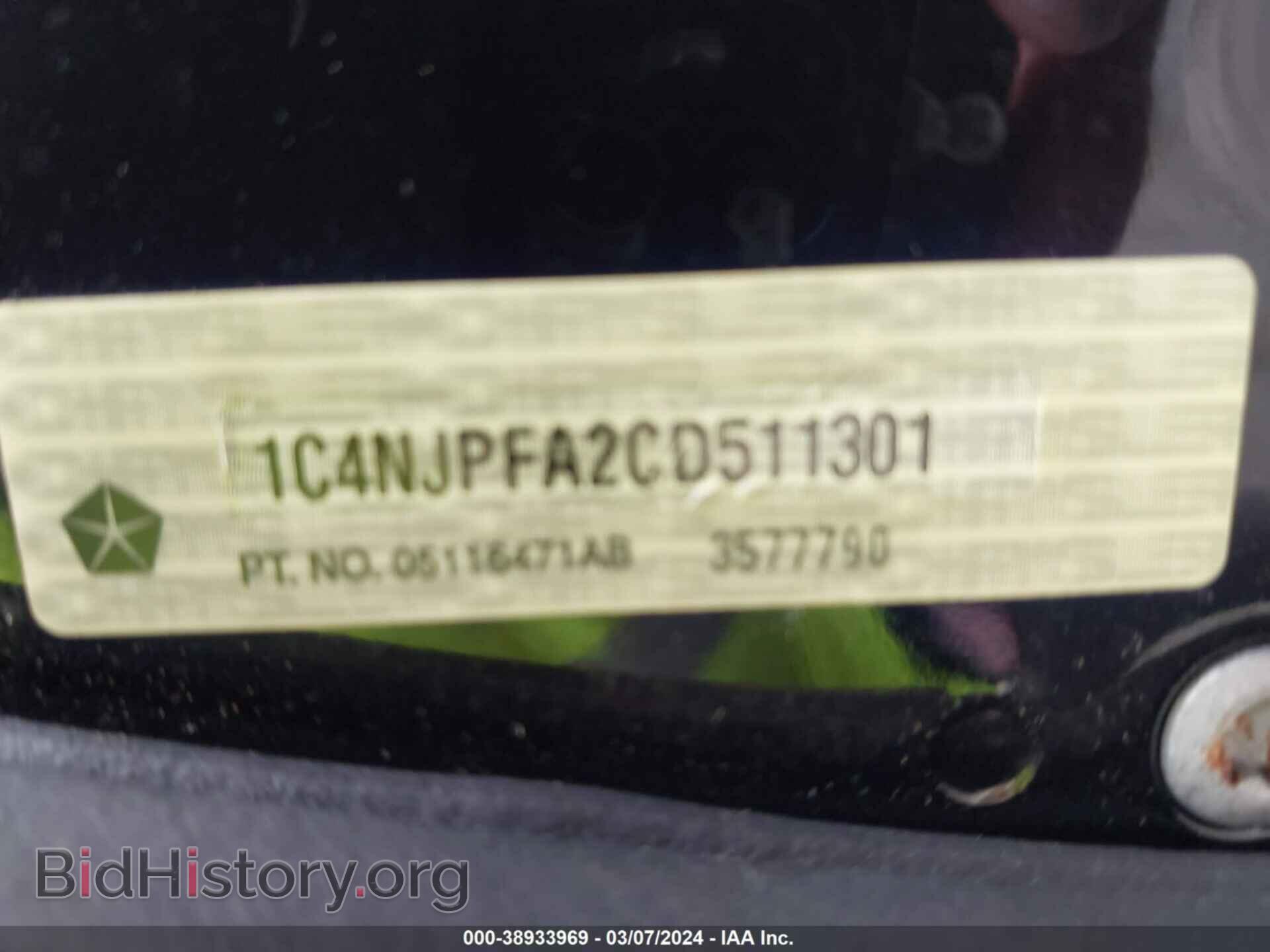 2012 JEEP PATRIOT - VIN: 1C4NJPFA2CD511301 - Фото 9